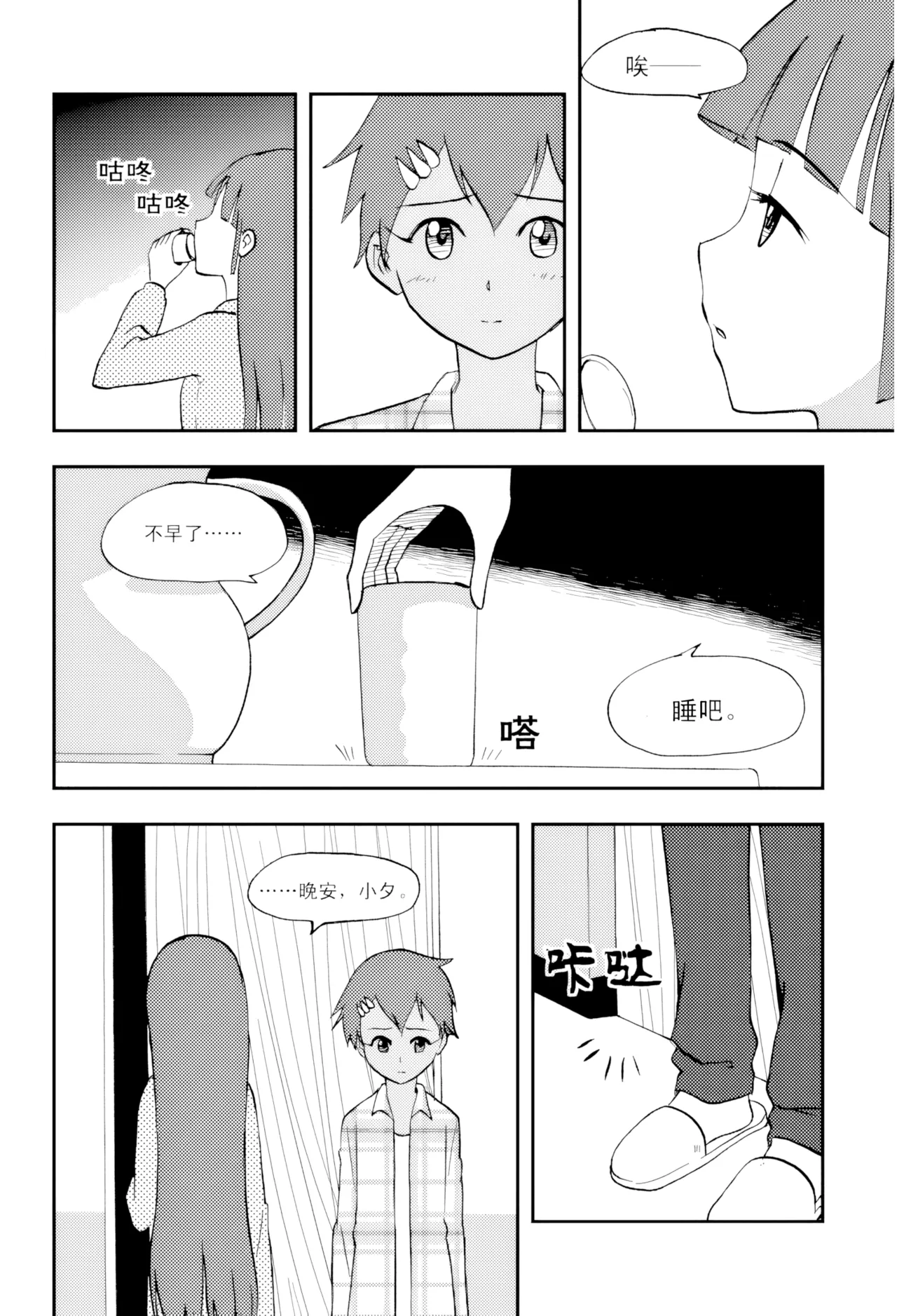 [ZCloud]Audience with Her Majesty the Queen Vol. 5 | All Hail Empress Her Majesty[Chinese] [upscaled] Page 133