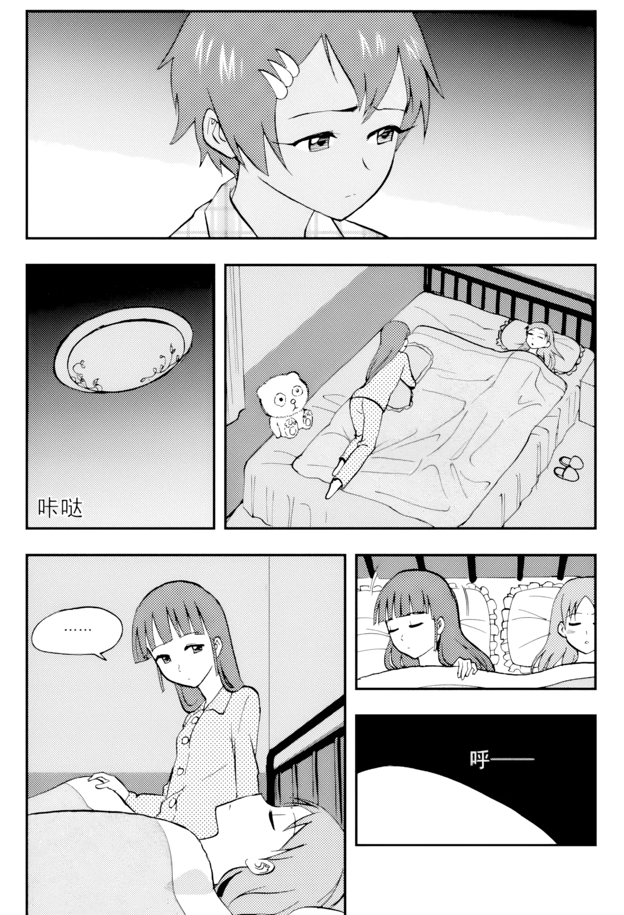 [ZCloud]Audience with Her Majesty the Queen Vol. 5 | All Hail Empress Her Majesty[Chinese] [upscaled] Page 134