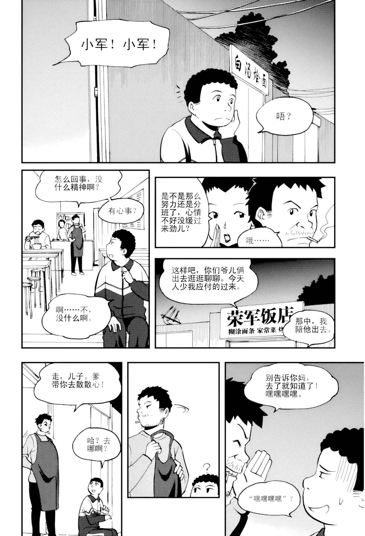 [ZCloud]Audience with Her Majesty the Queen Vol. 5 | All Hail Empress Her Majesty[Chinese] [upscaled] Page 140