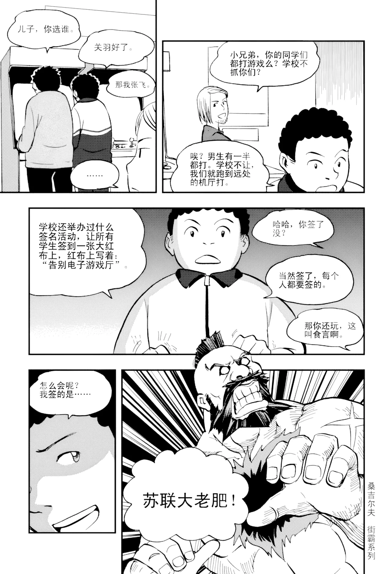 [ZCloud]Audience with Her Majesty the Queen Vol. 5 | All Hail Empress Her Majesty[Chinese] [upscaled] Page 145