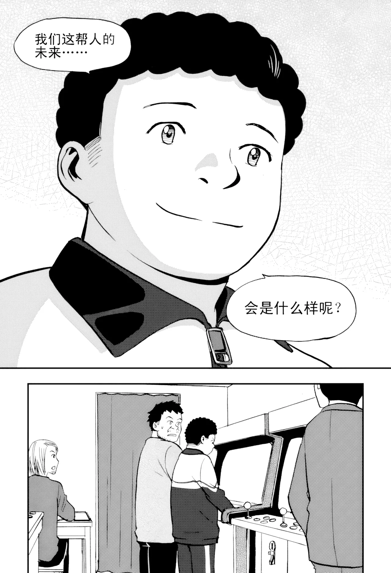 [ZCloud]Audience with Her Majesty the Queen Vol. 5 | All Hail Empress Her Majesty[Chinese] [upscaled] Page 147