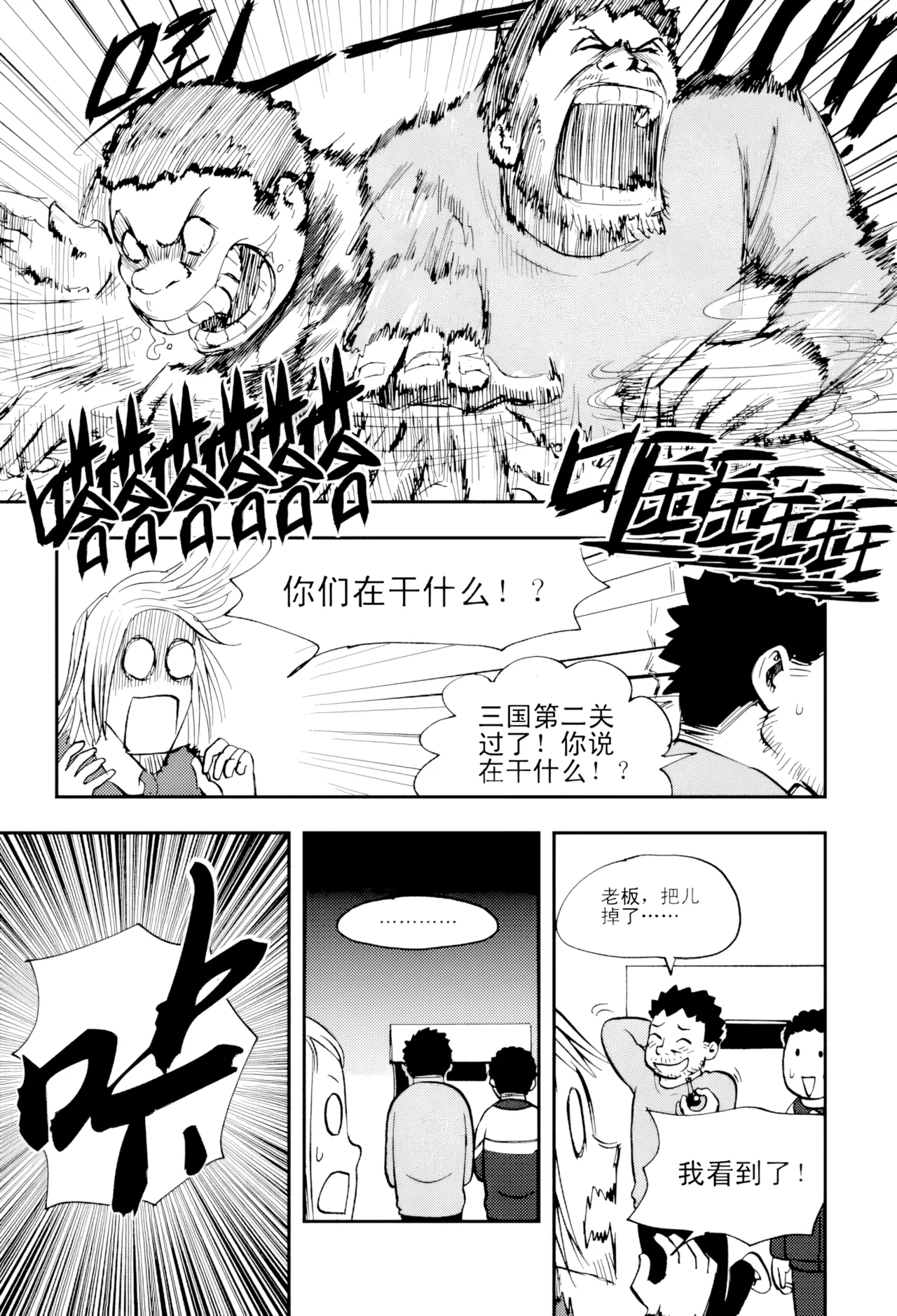[ZCloud]Audience with Her Majesty the Queen Vol. 5 | All Hail Empress Her Majesty[Chinese] [upscaled] Page 149