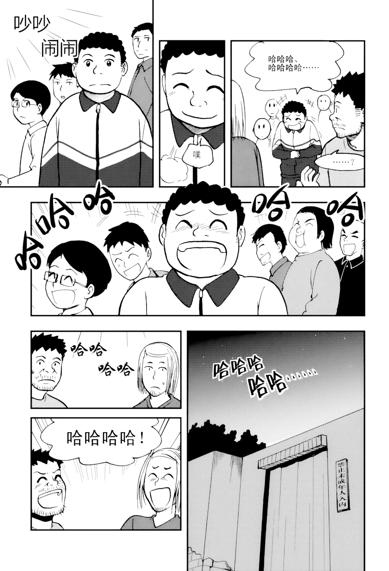 [ZCloud]Audience with Her Majesty the Queen Vol. 5 | All Hail Empress Her Majesty[Chinese] [upscaled] Page 151