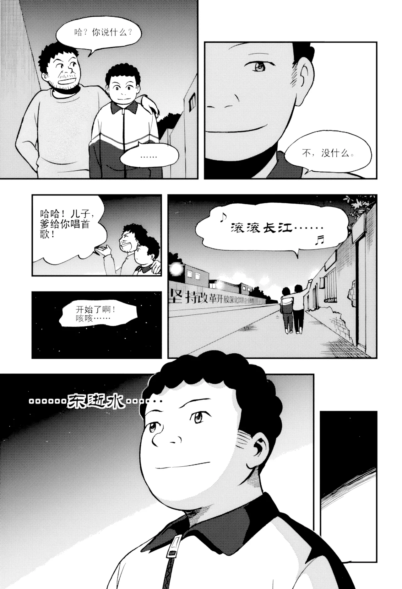 [ZCloud]Audience with Her Majesty the Queen Vol. 5 | All Hail Empress Her Majesty[Chinese] [upscaled] Page 153