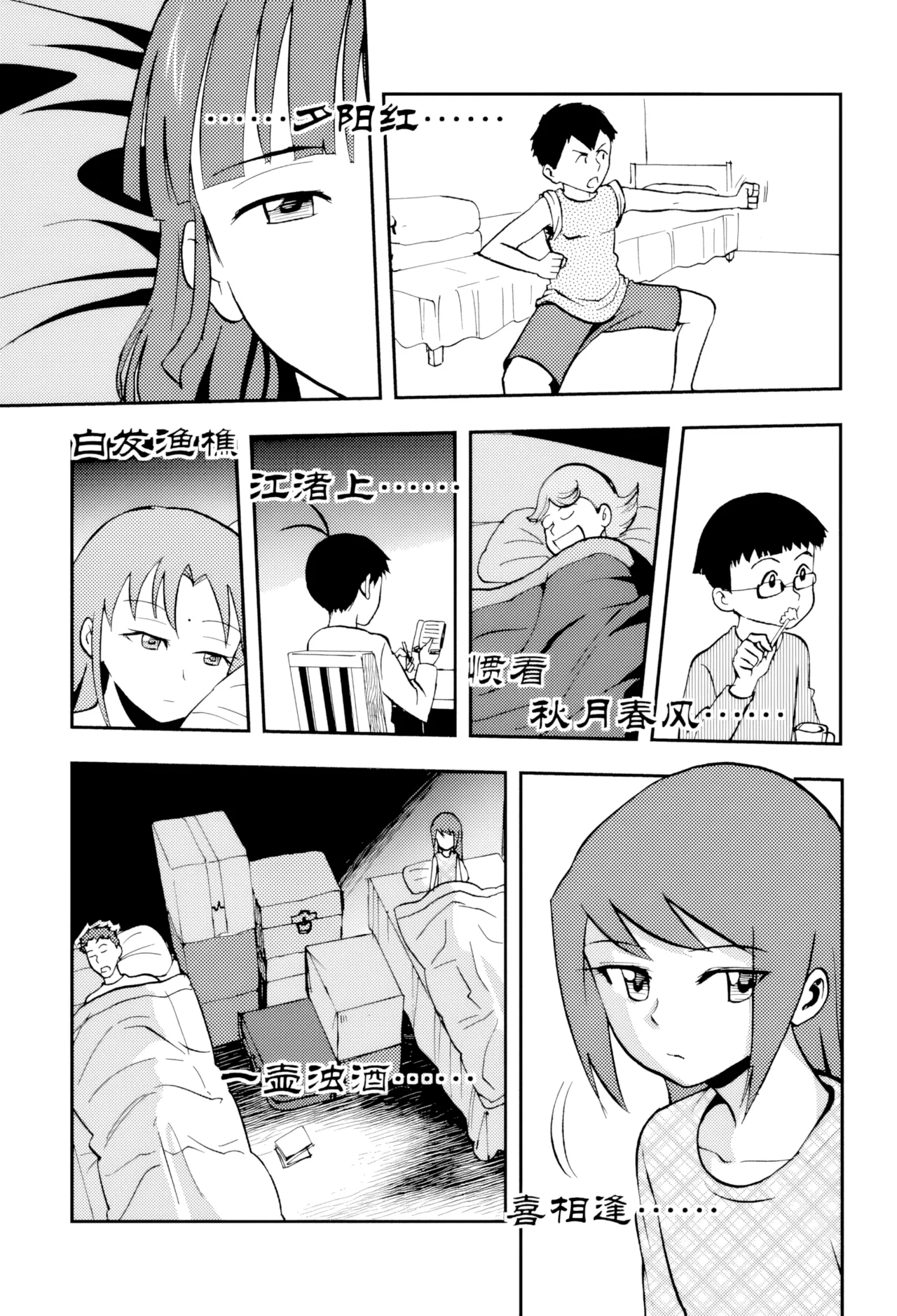 [ZCloud]Audience with Her Majesty the Queen Vol. 5 | All Hail Empress Her Majesty[Chinese] [upscaled] Page 155