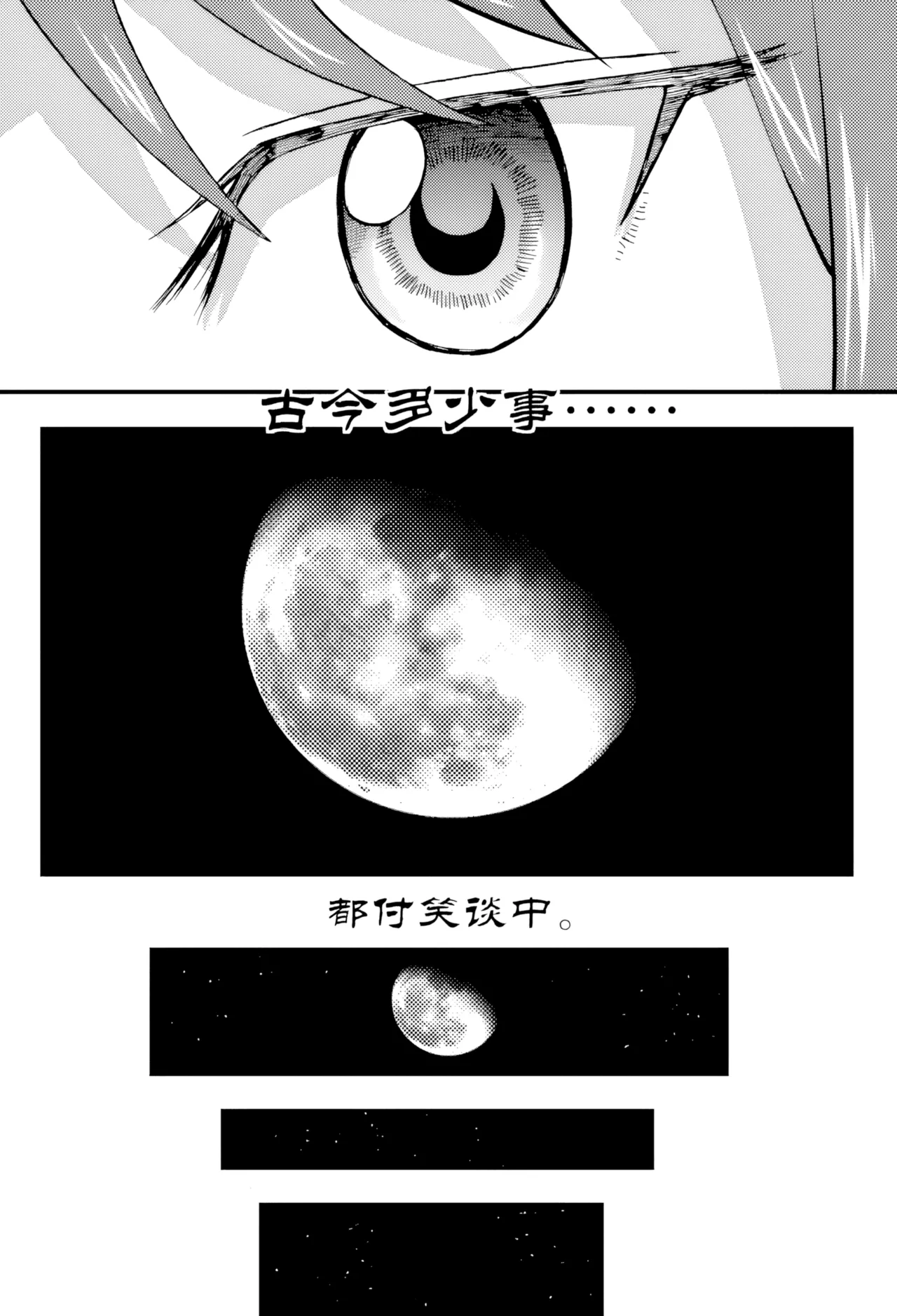 [ZCloud]Audience with Her Majesty the Queen Vol. 5 | All Hail Empress Her Majesty[Chinese] [upscaled] Page 156