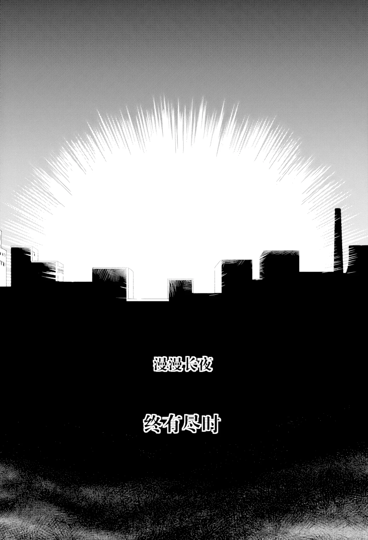 [ZCloud]Audience with Her Majesty the Queen Vol. 5 | All Hail Empress Her Majesty[Chinese] [upscaled] Page 157