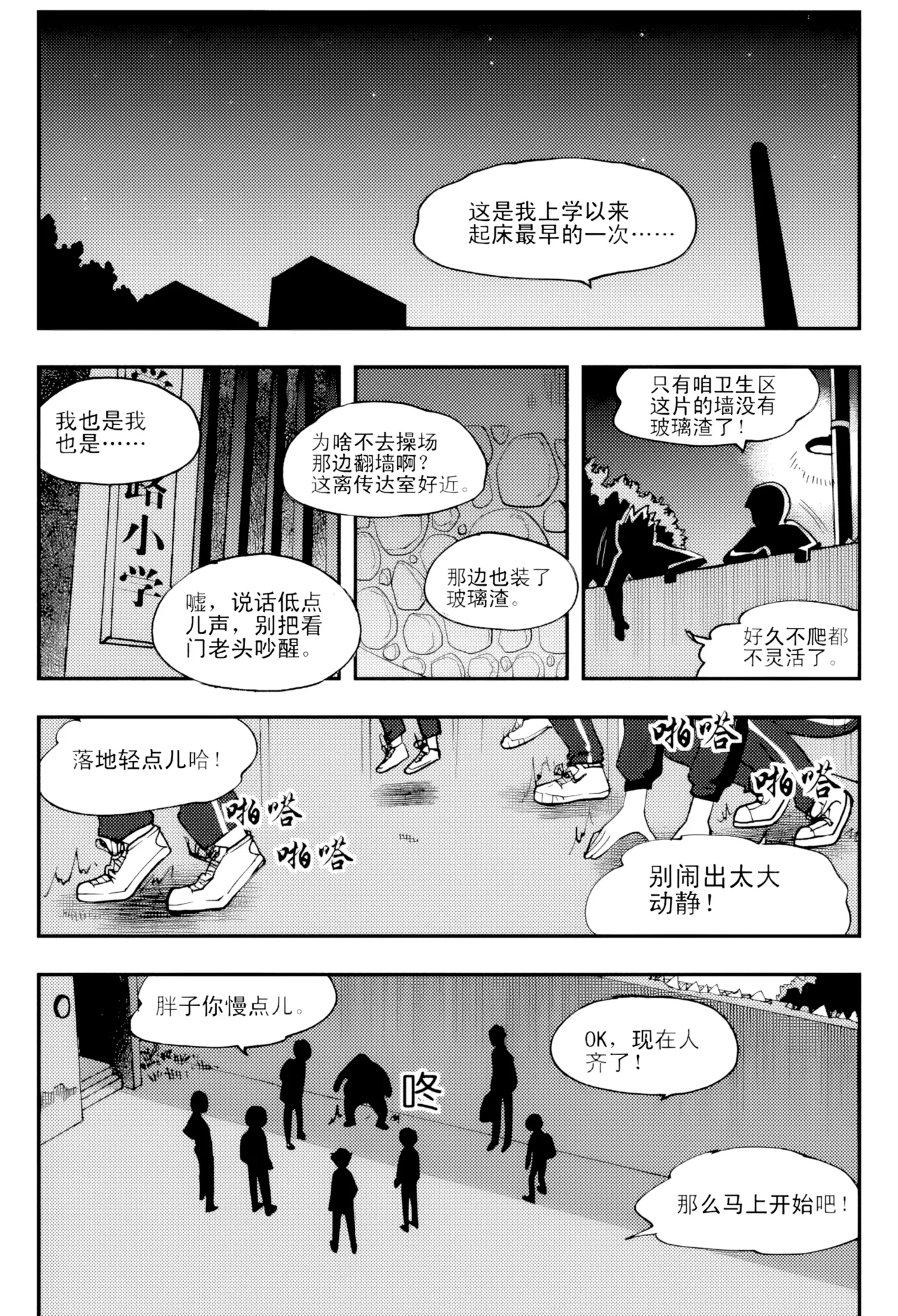 [ZCloud]Audience with Her Majesty the Queen Vol. 5 | All Hail Empress Her Majesty[Chinese] [upscaled] Page 158