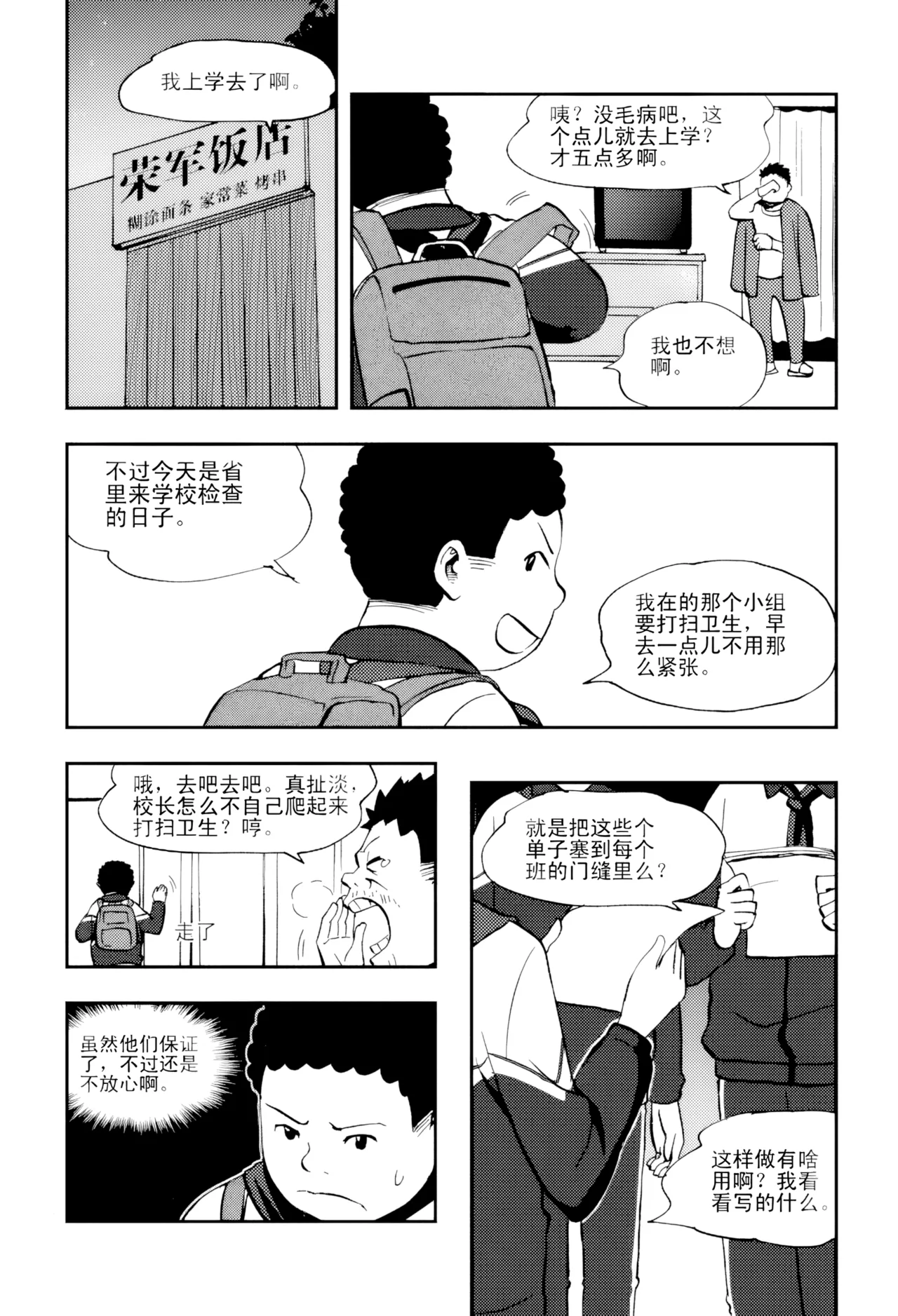 [ZCloud]Audience with Her Majesty the Queen Vol. 5 | All Hail Empress Her Majesty[Chinese] [upscaled] Page 160