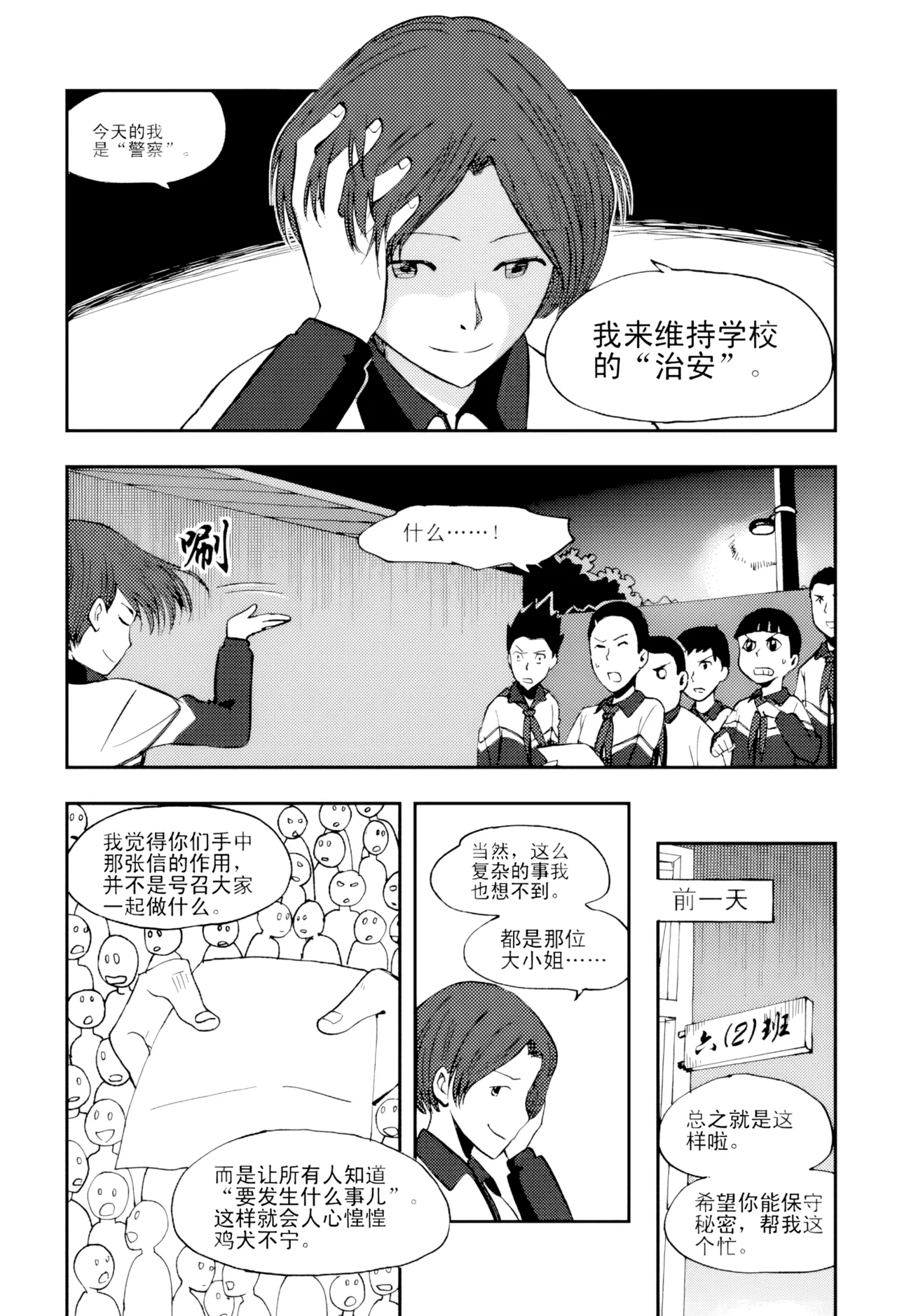 [ZCloud]Audience with Her Majesty the Queen Vol. 5 | All Hail Empress Her Majesty[Chinese] [upscaled] Page 163