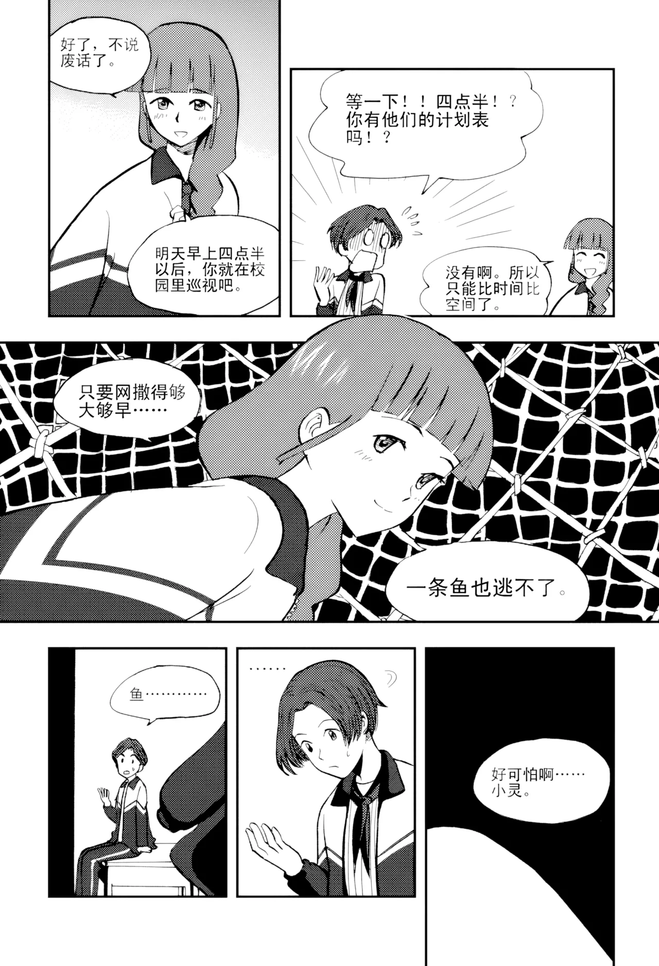 [ZCloud]Audience with Her Majesty the Queen Vol. 5 | All Hail Empress Her Majesty[Chinese] [upscaled] Page 165