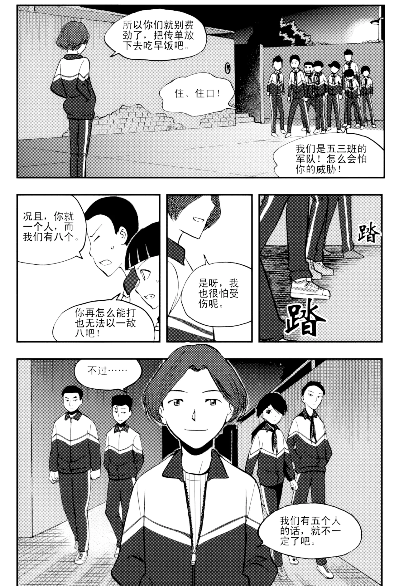 [ZCloud]Audience with Her Majesty the Queen Vol. 5 | All Hail Empress Her Majesty[Chinese] [upscaled] Page 166
