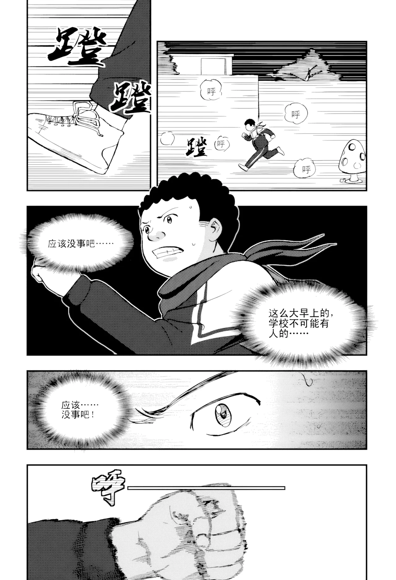 [ZCloud]Audience with Her Majesty the Queen Vol. 5 | All Hail Empress Her Majesty[Chinese] [upscaled] Page 169