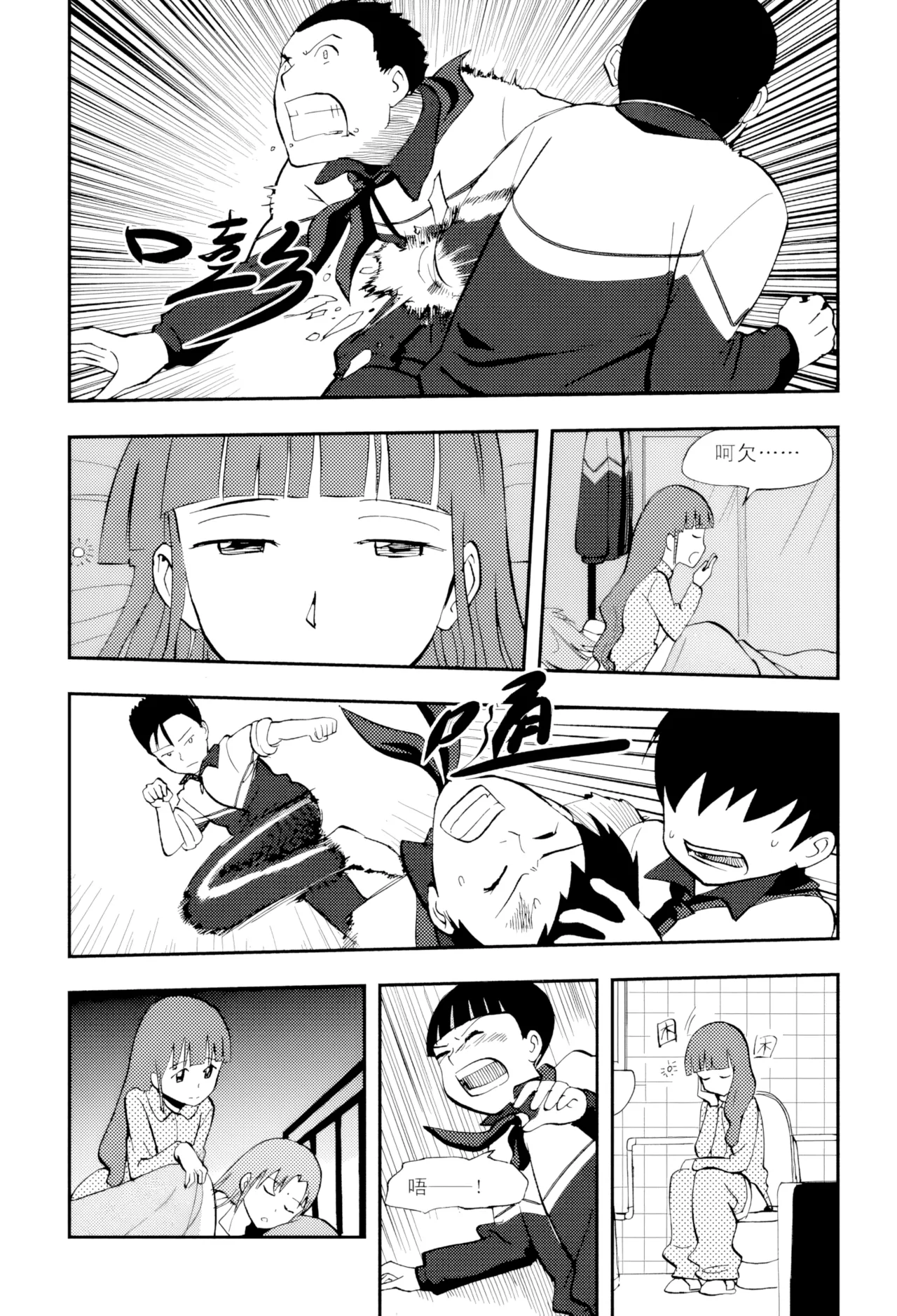 [ZCloud]Audience with Her Majesty the Queen Vol. 5 | All Hail Empress Her Majesty[Chinese] [upscaled] Page 170