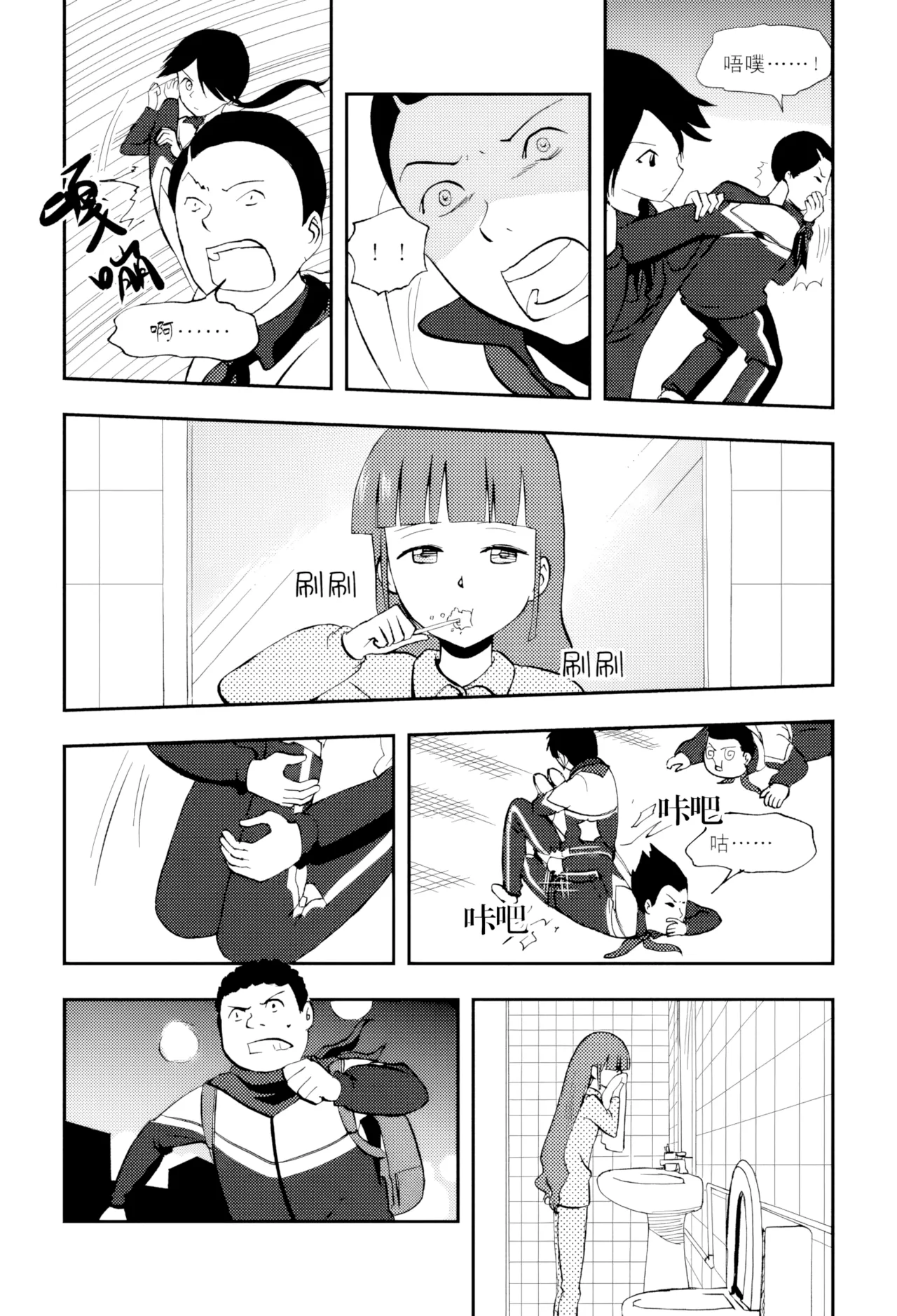 [ZCloud]Audience with Her Majesty the Queen Vol. 5 | All Hail Empress Her Majesty[Chinese] [upscaled] Page 171