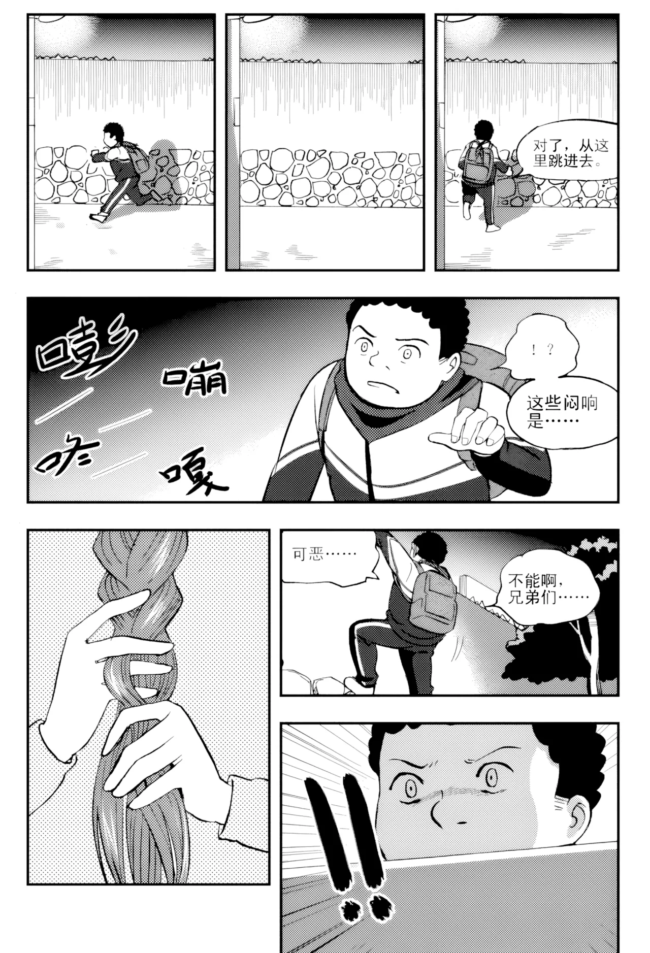 [ZCloud]Audience with Her Majesty the Queen Vol. 5 | All Hail Empress Her Majesty[Chinese] [upscaled] Page 172