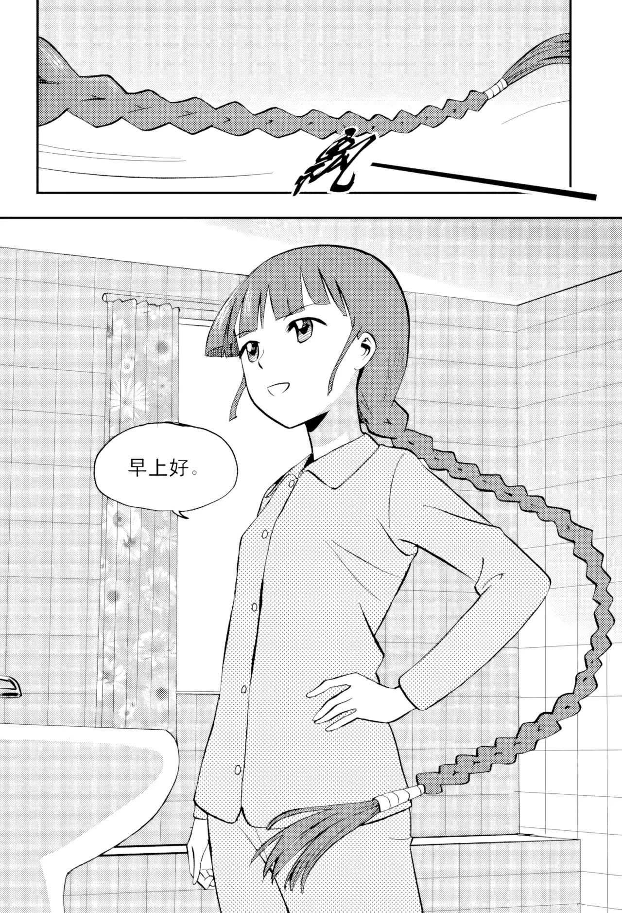 [ZCloud]Audience with Her Majesty the Queen Vol. 5 | All Hail Empress Her Majesty[Chinese] [upscaled] Page 173