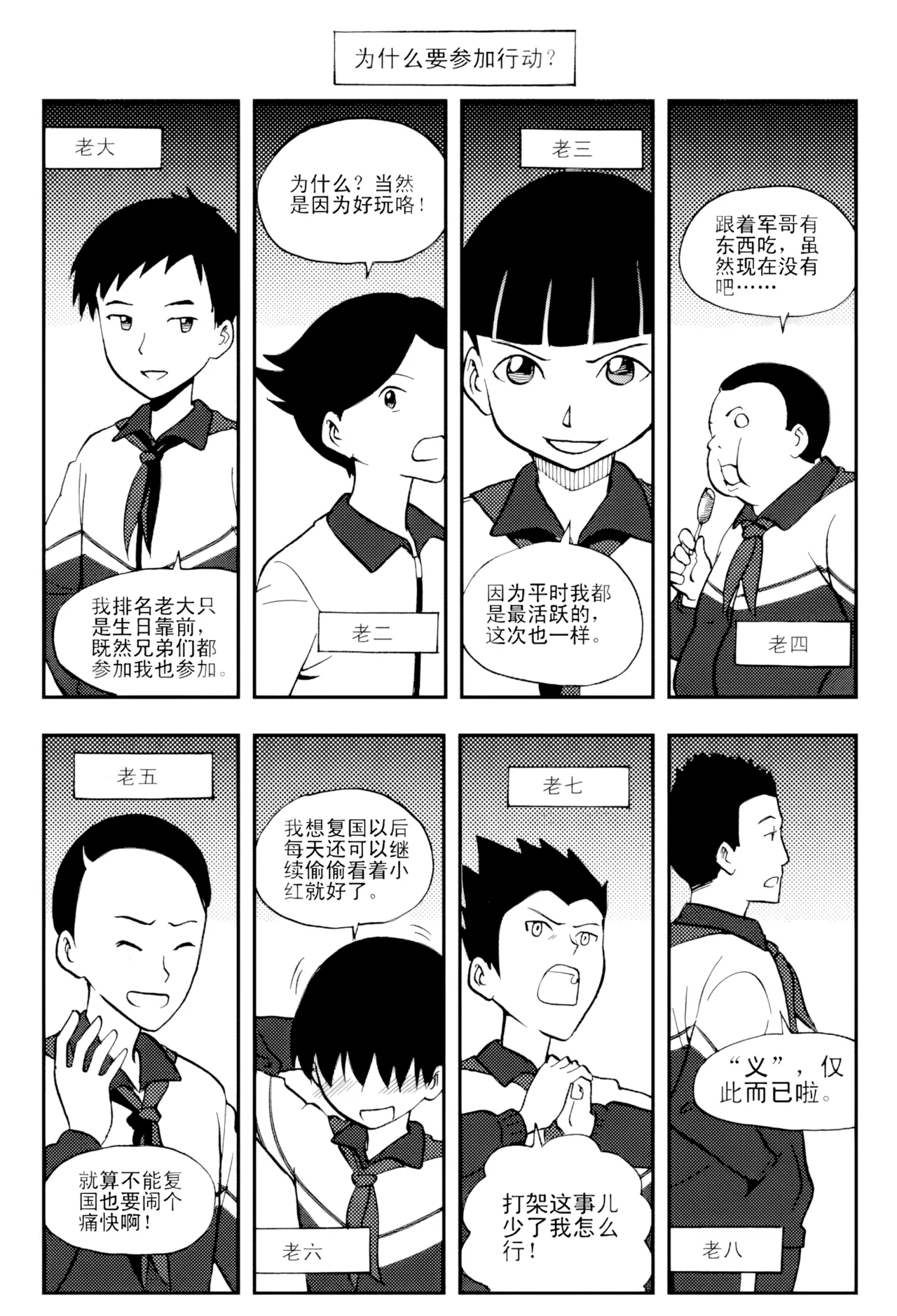 [ZCloud]Audience with Her Majesty the Queen Vol. 5 | All Hail Empress Her Majesty[Chinese] [upscaled] Page 175