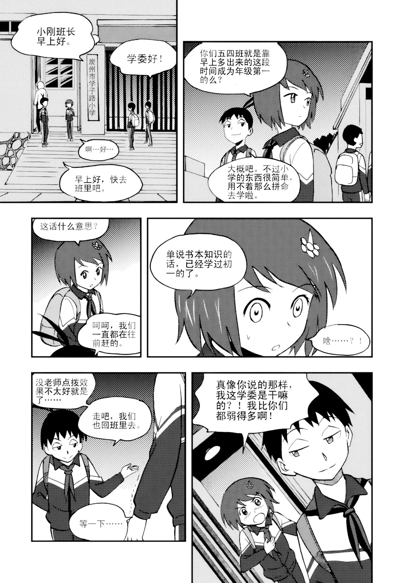 [ZCloud]Audience with Her Majesty the Queen Vol. 5 | All Hail Empress Her Majesty[Chinese] [upscaled] Page 184