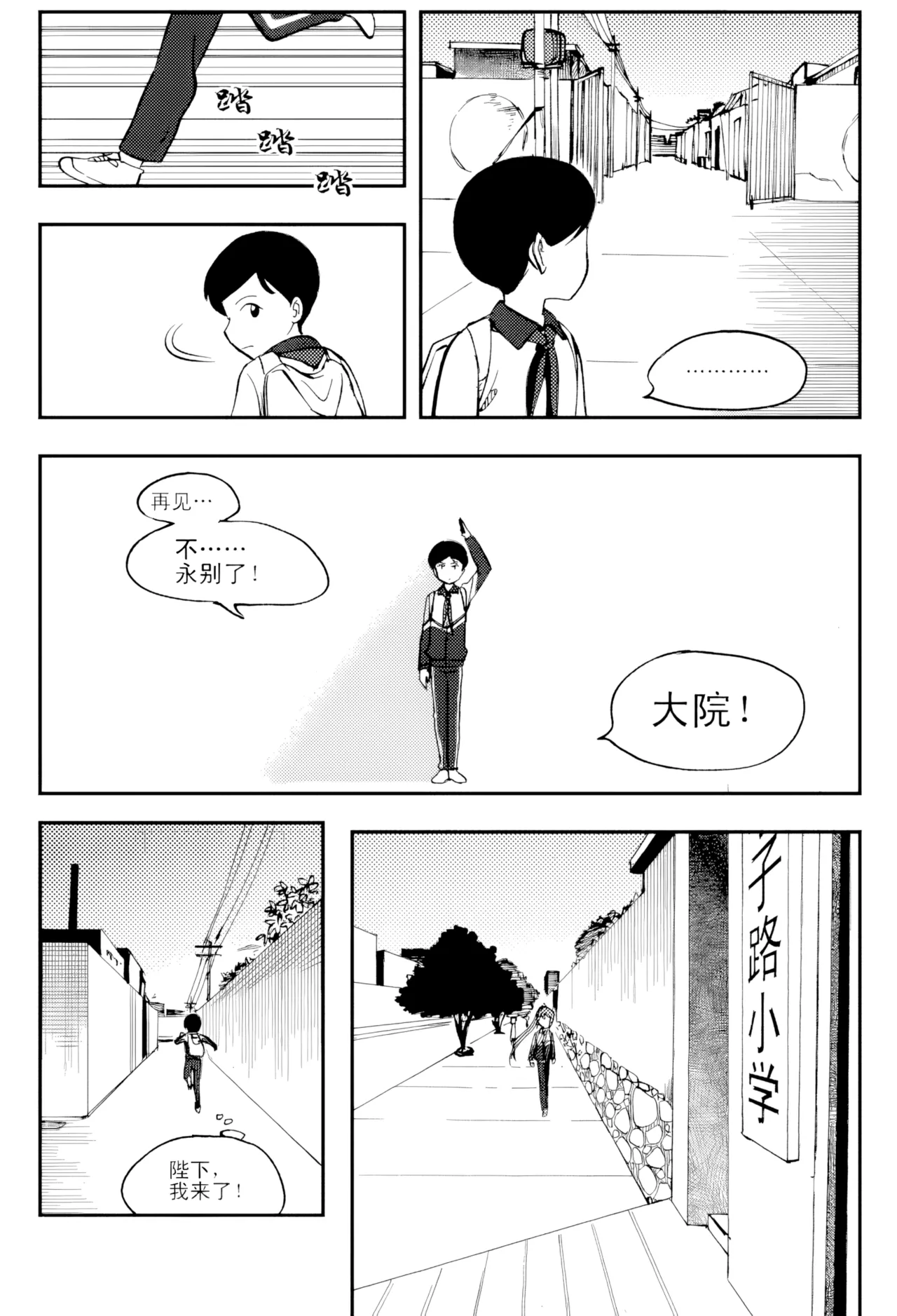 [ZCloud]Audience with Her Majesty the Queen Vol. 5 | All Hail Empress Her Majesty[Chinese] [upscaled] Page 190