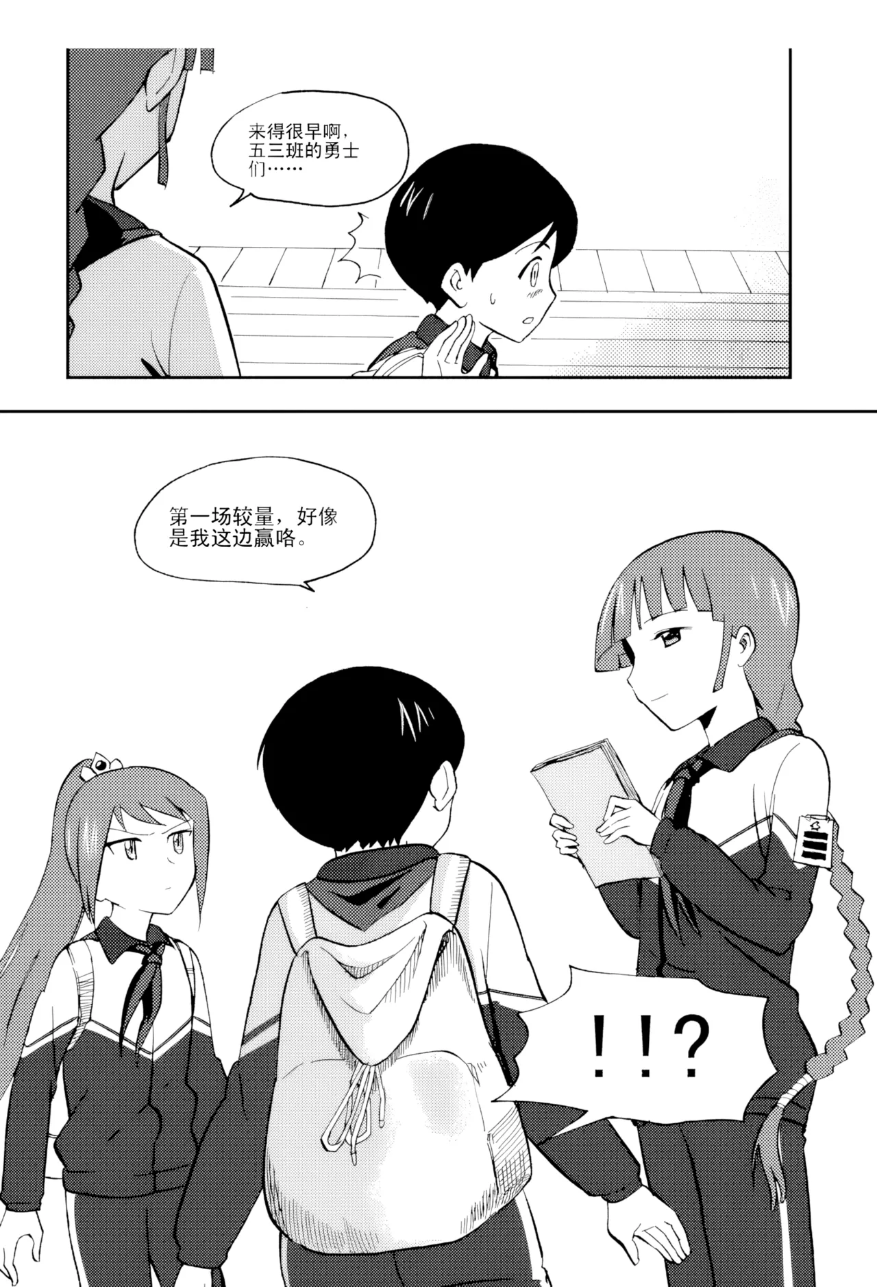[ZCloud]Audience with Her Majesty the Queen Vol. 5 | All Hail Empress Her Majesty[Chinese] [upscaled] Page 192