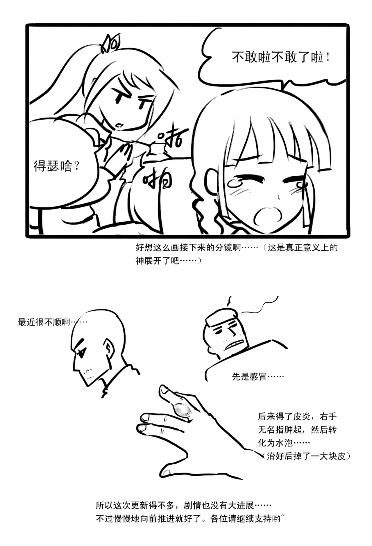 [ZCloud]Audience with Her Majesty the Queen Vol. 5 | All Hail Empress Her Majesty[Chinese] [upscaled] Page 193