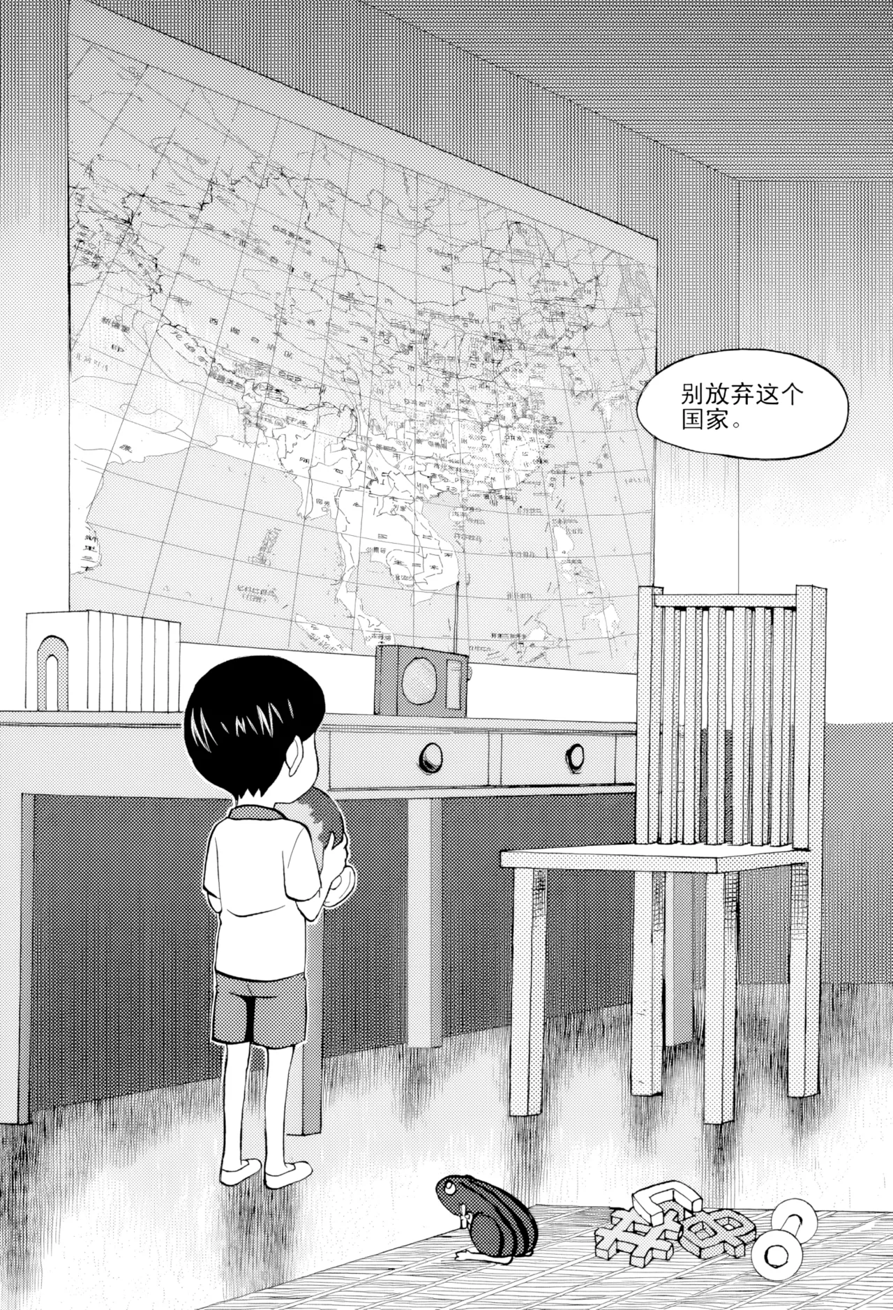 [ZCloud]Audience with Her Majesty the Queen Vol. 5 | All Hail Empress Her Majesty[Chinese] [upscaled] Page 205