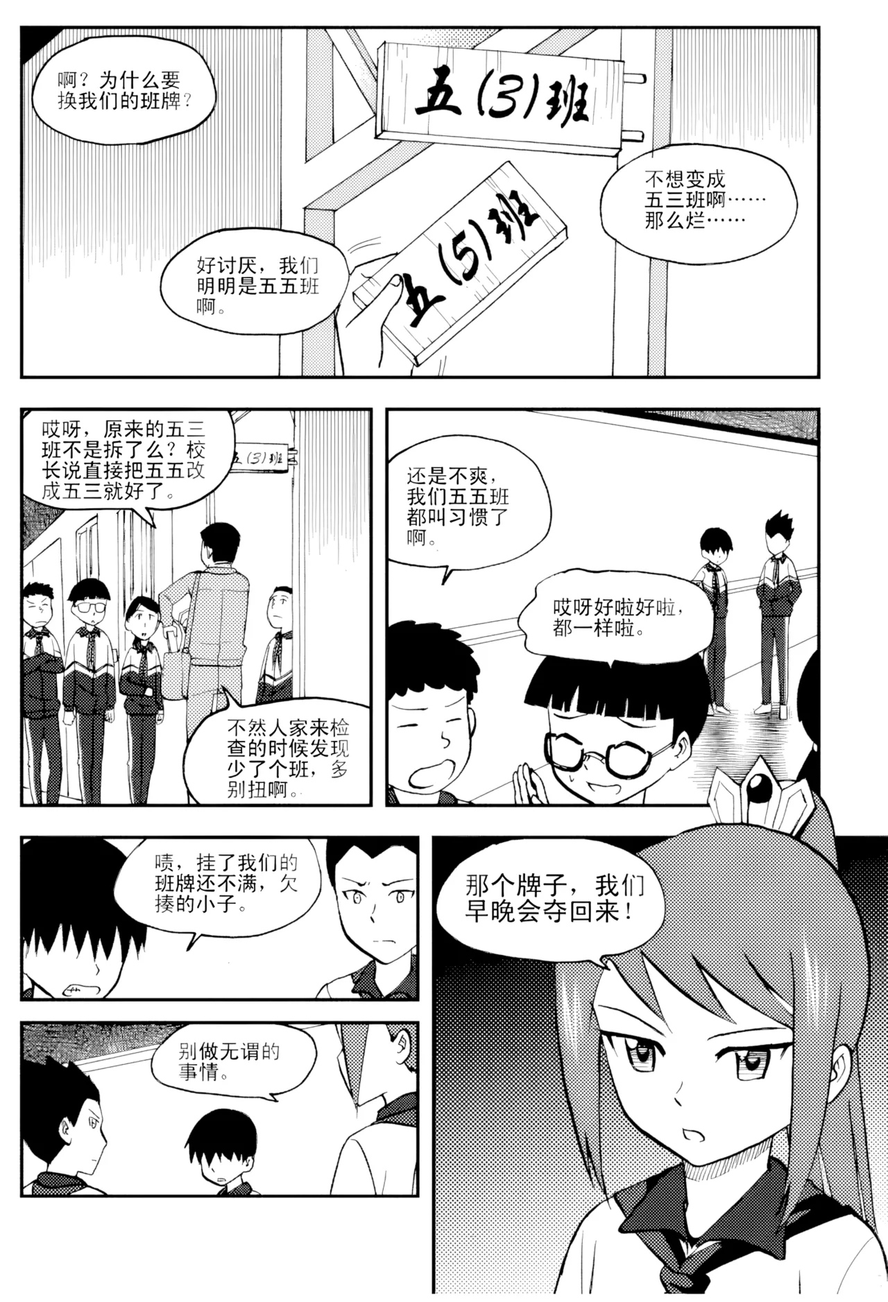 [ZCloud]Audience with Her Majesty the Queen Vol. 5 | All Hail Empress Her Majesty[Chinese] [upscaled] Page 209