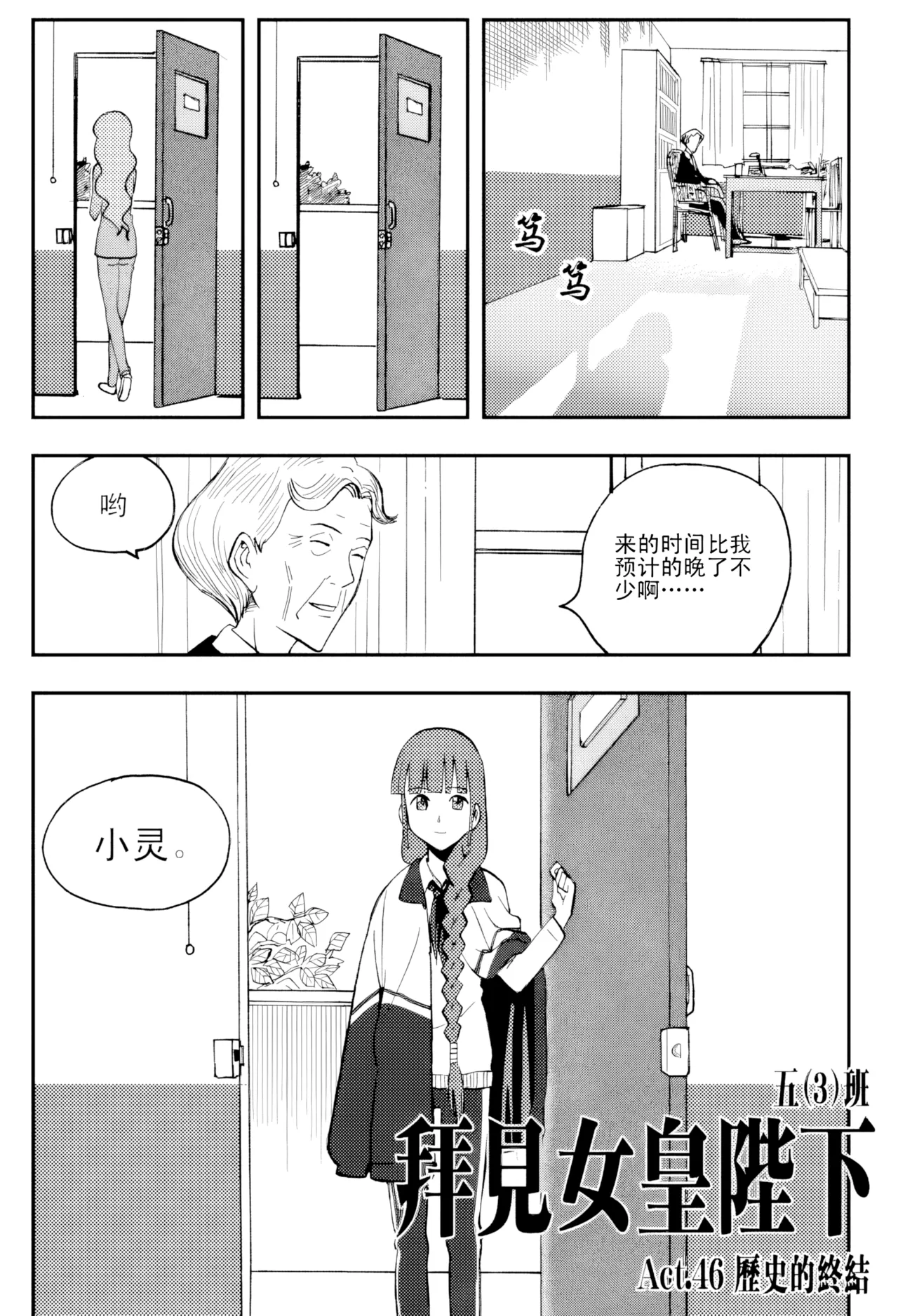 [ZCloud]Audience with Her Majesty the Queen Vol. 5 | All Hail Empress Her Majesty[Chinese] [upscaled] Page 21