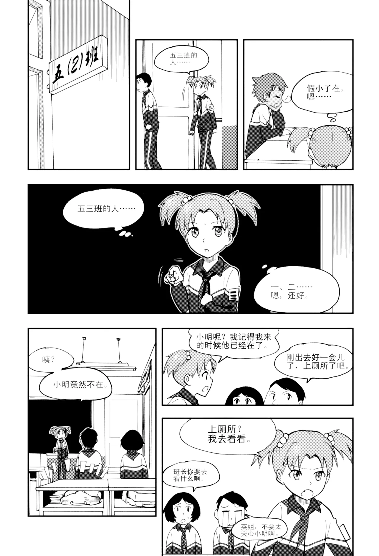 [ZCloud]Audience with Her Majesty the Queen Vol. 5 | All Hail Empress Her Majesty[Chinese] [upscaled] Page 217