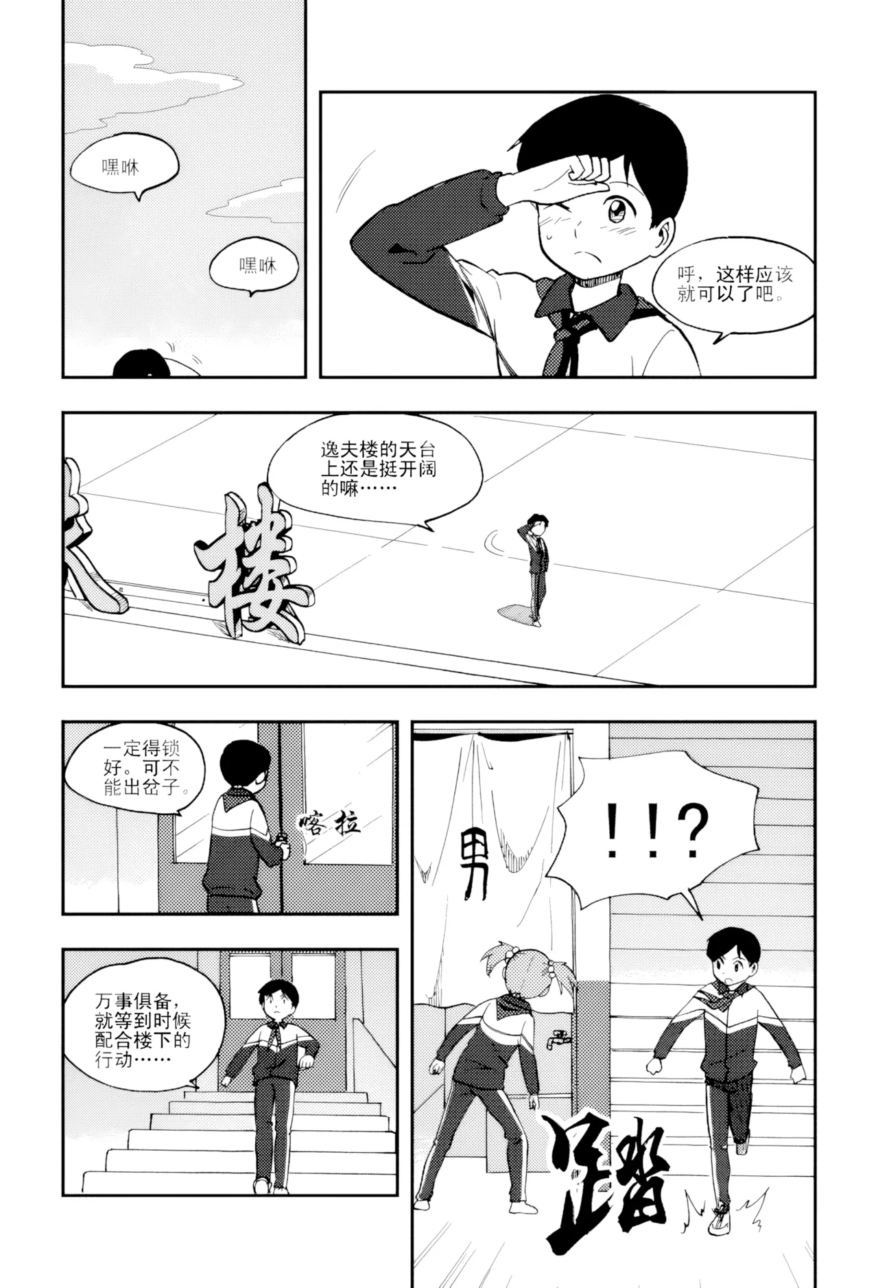 [ZCloud]Audience with Her Majesty the Queen Vol. 5 | All Hail Empress Her Majesty[Chinese] [upscaled] Page 218