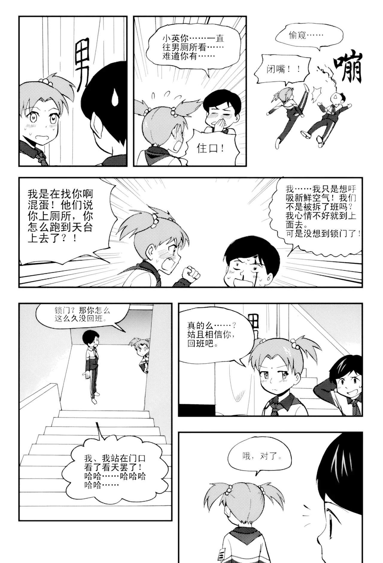 [ZCloud]Audience with Her Majesty the Queen Vol. 5 | All Hail Empress Her Majesty[Chinese] [upscaled] Page 219