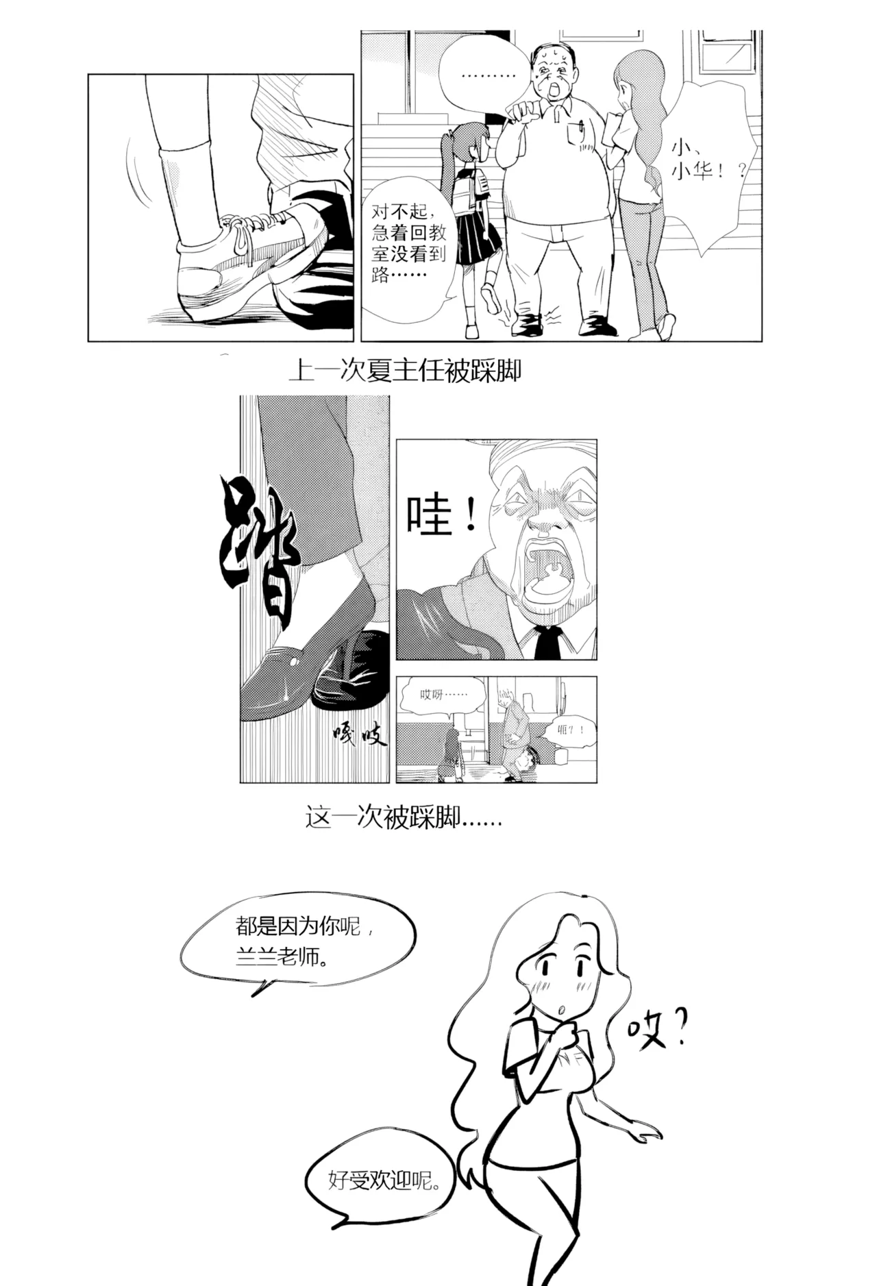 [ZCloud]Audience with Her Majesty the Queen Vol. 5 | All Hail Empress Her Majesty[Chinese] [upscaled] Page 225