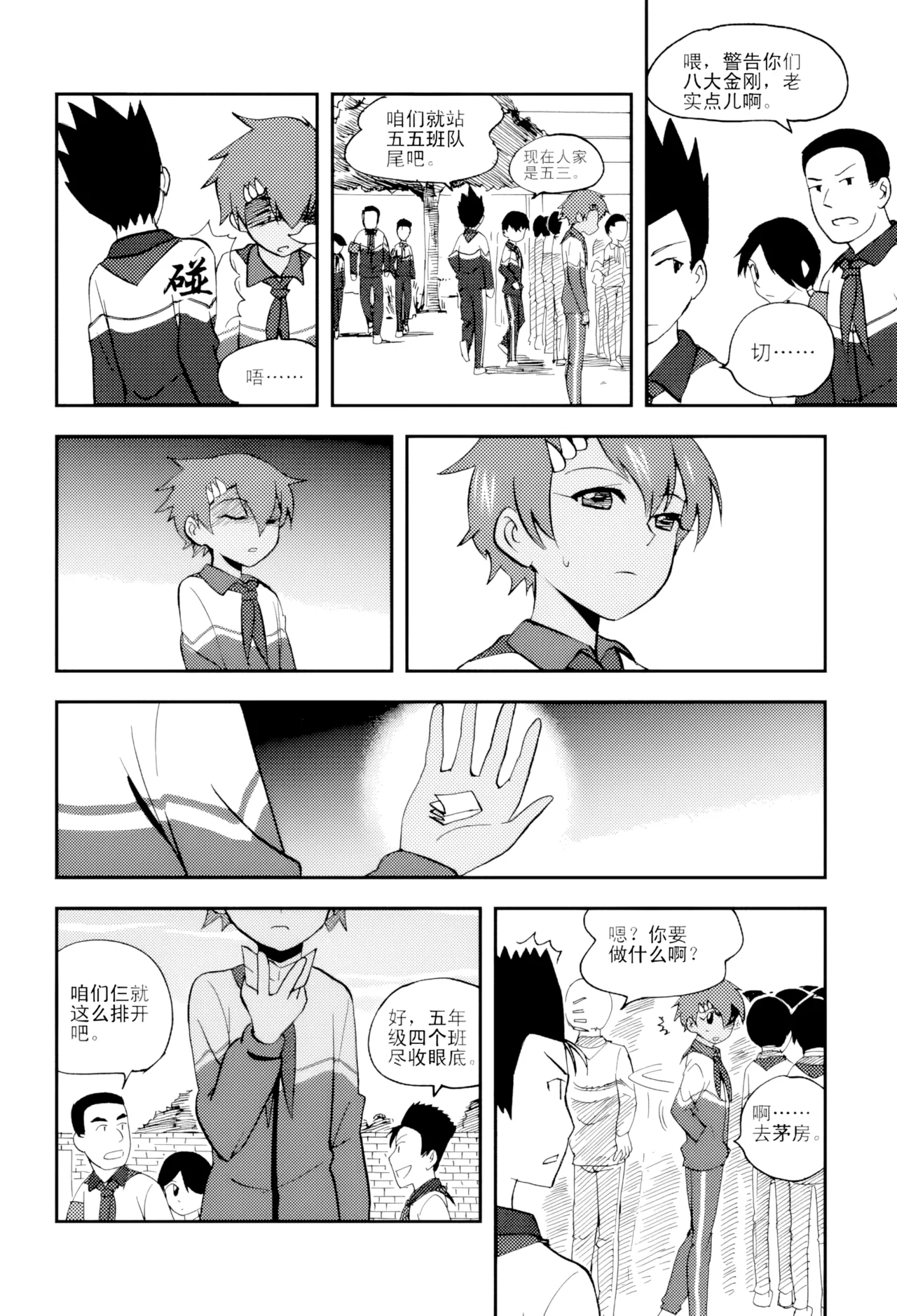 [ZCloud]Audience with Her Majesty the Queen Vol. 5 | All Hail Empress Her Majesty[Chinese] [upscaled] Page 233
