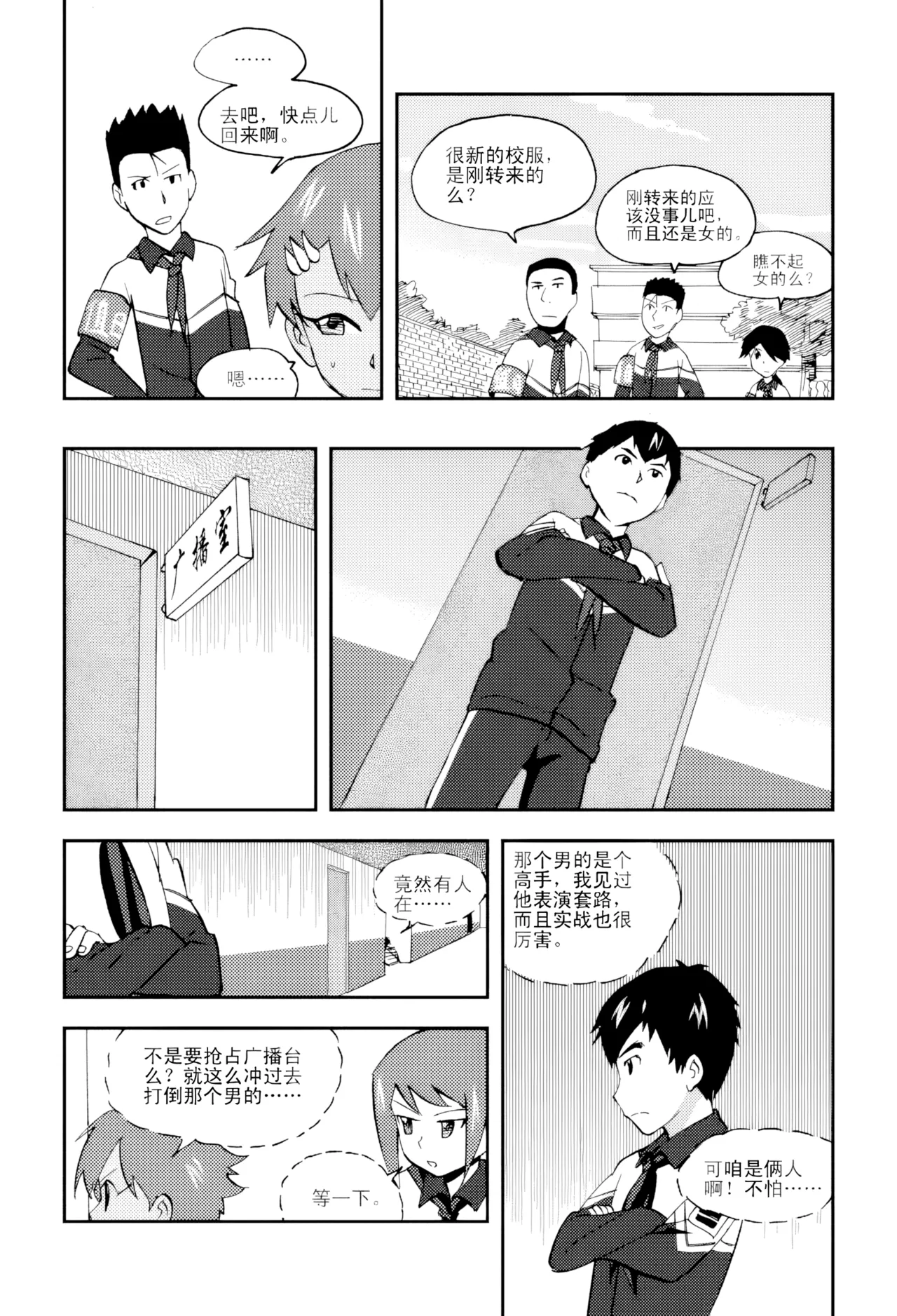 [ZCloud]Audience with Her Majesty the Queen Vol. 5 | All Hail Empress Her Majesty[Chinese] [upscaled] Page 234