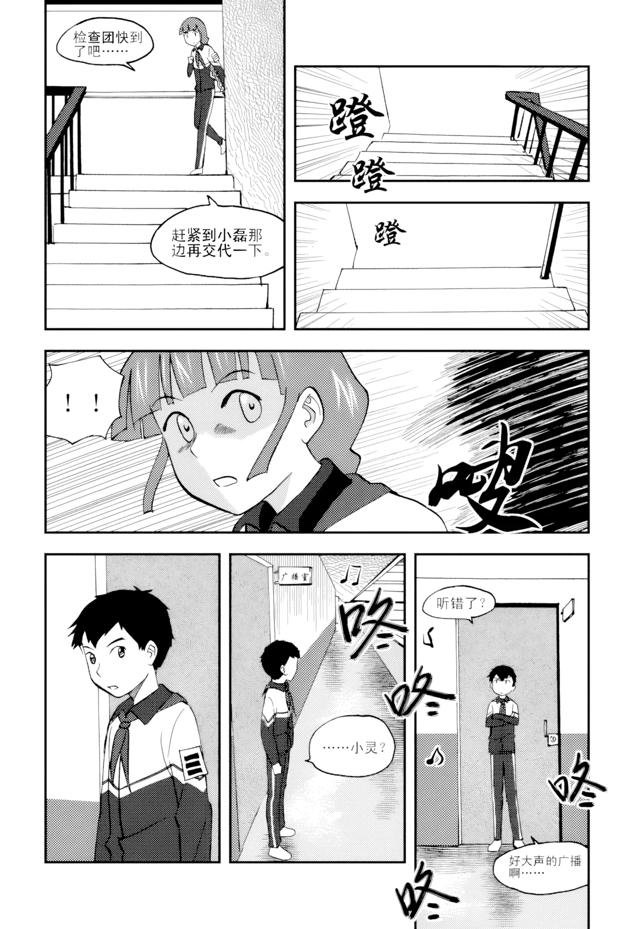 [ZCloud]Audience with Her Majesty the Queen Vol. 5 | All Hail Empress Her Majesty[Chinese] [upscaled] Page 236