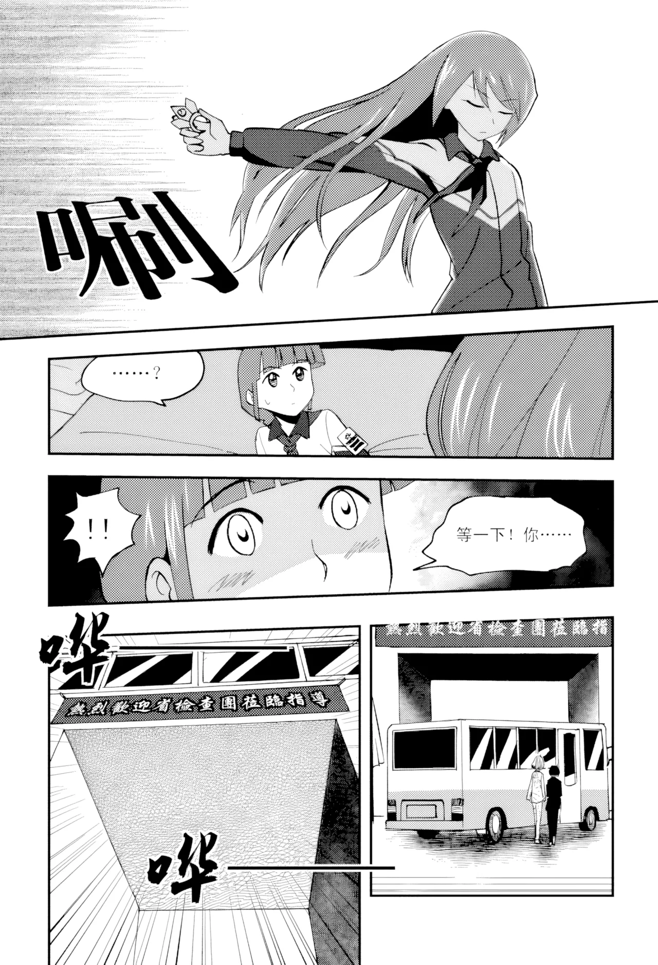 [ZCloud]Audience with Her Majesty the Queen Vol. 5 | All Hail Empress Her Majesty[Chinese] [upscaled] Page 239