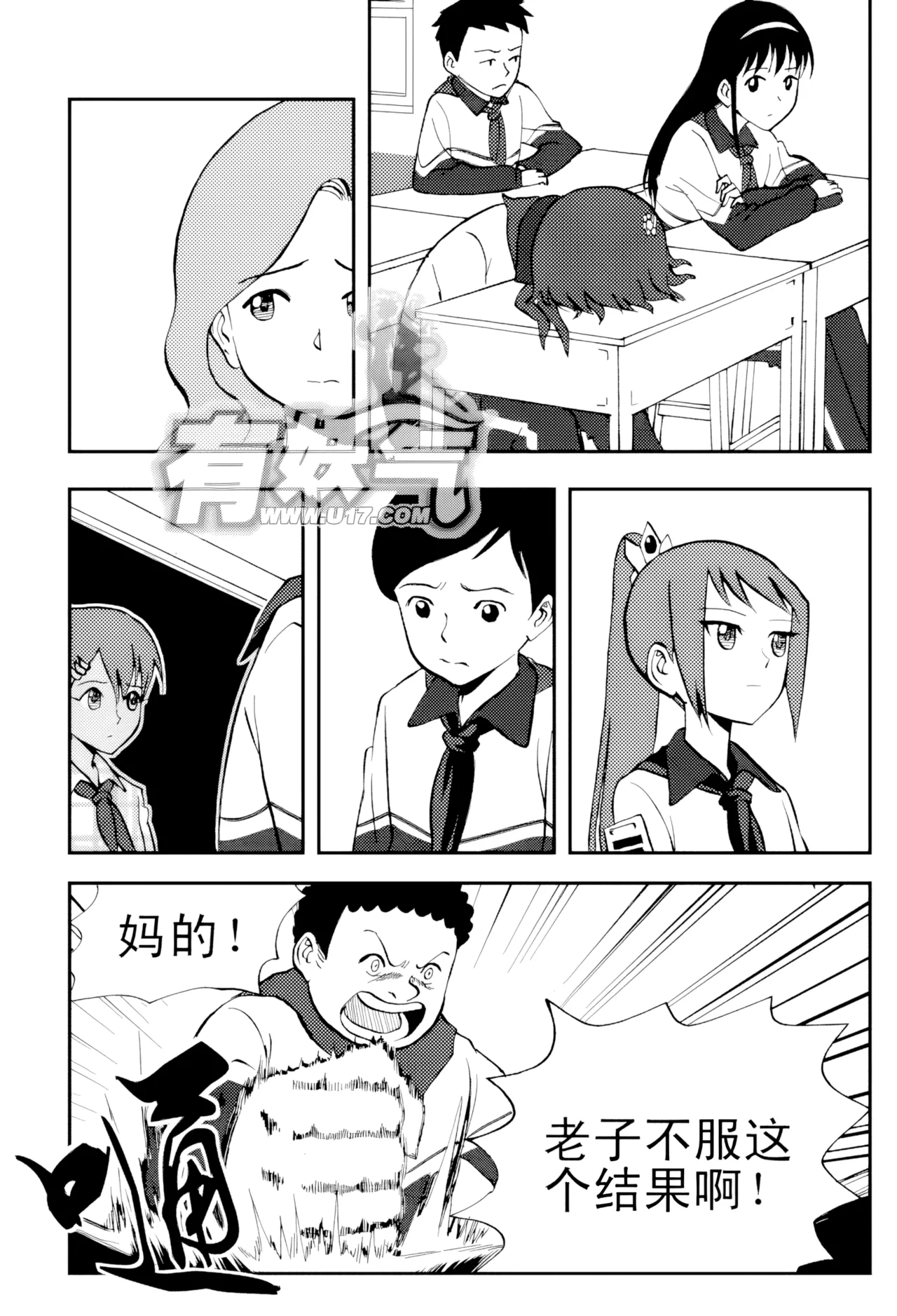 [ZCloud]Audience with Her Majesty the Queen Vol. 5 | All Hail Empress Her Majesty[Chinese] [upscaled] Page 26