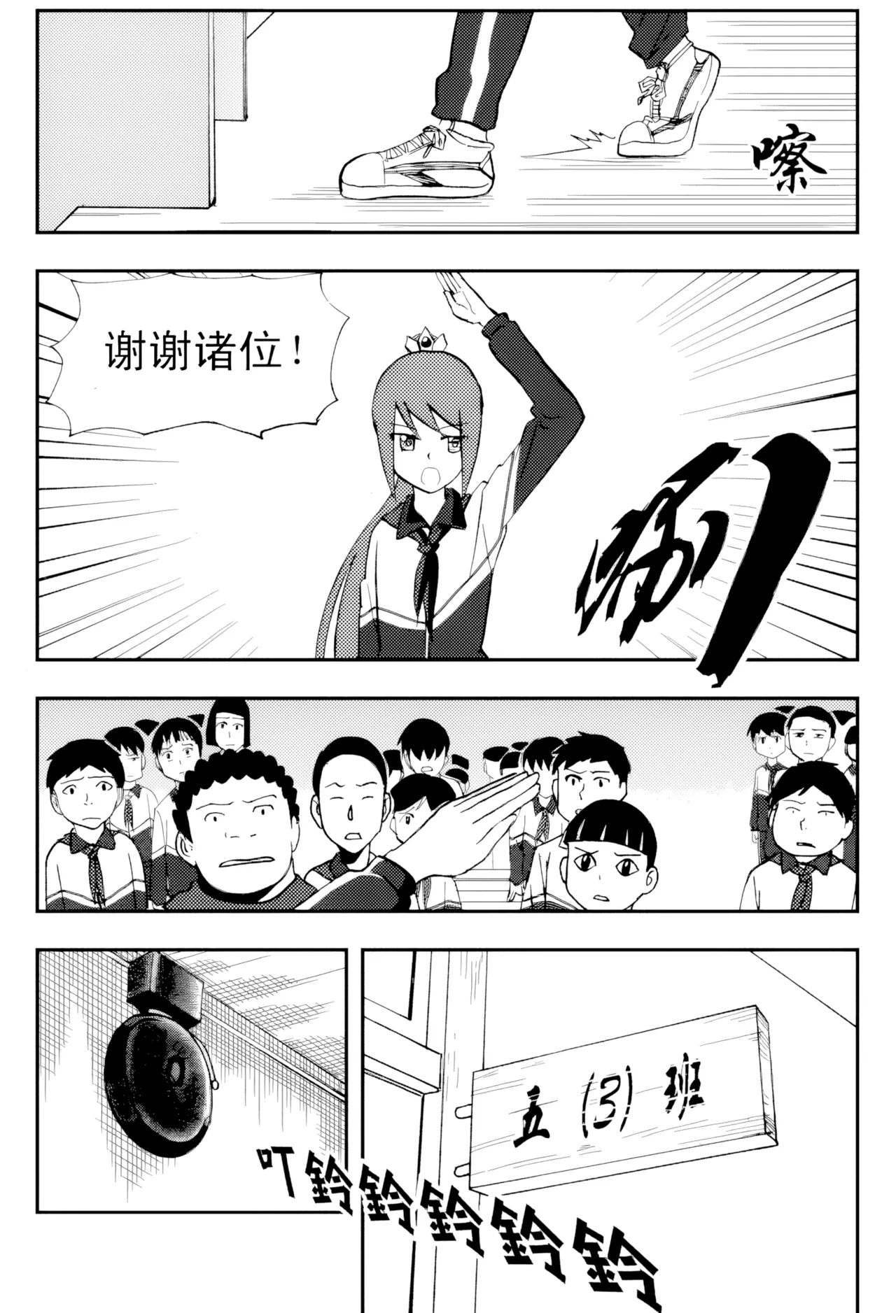 [ZCloud]Audience with Her Majesty the Queen Vol. 5 | All Hail Empress Her Majesty[Chinese] [upscaled] Page 33