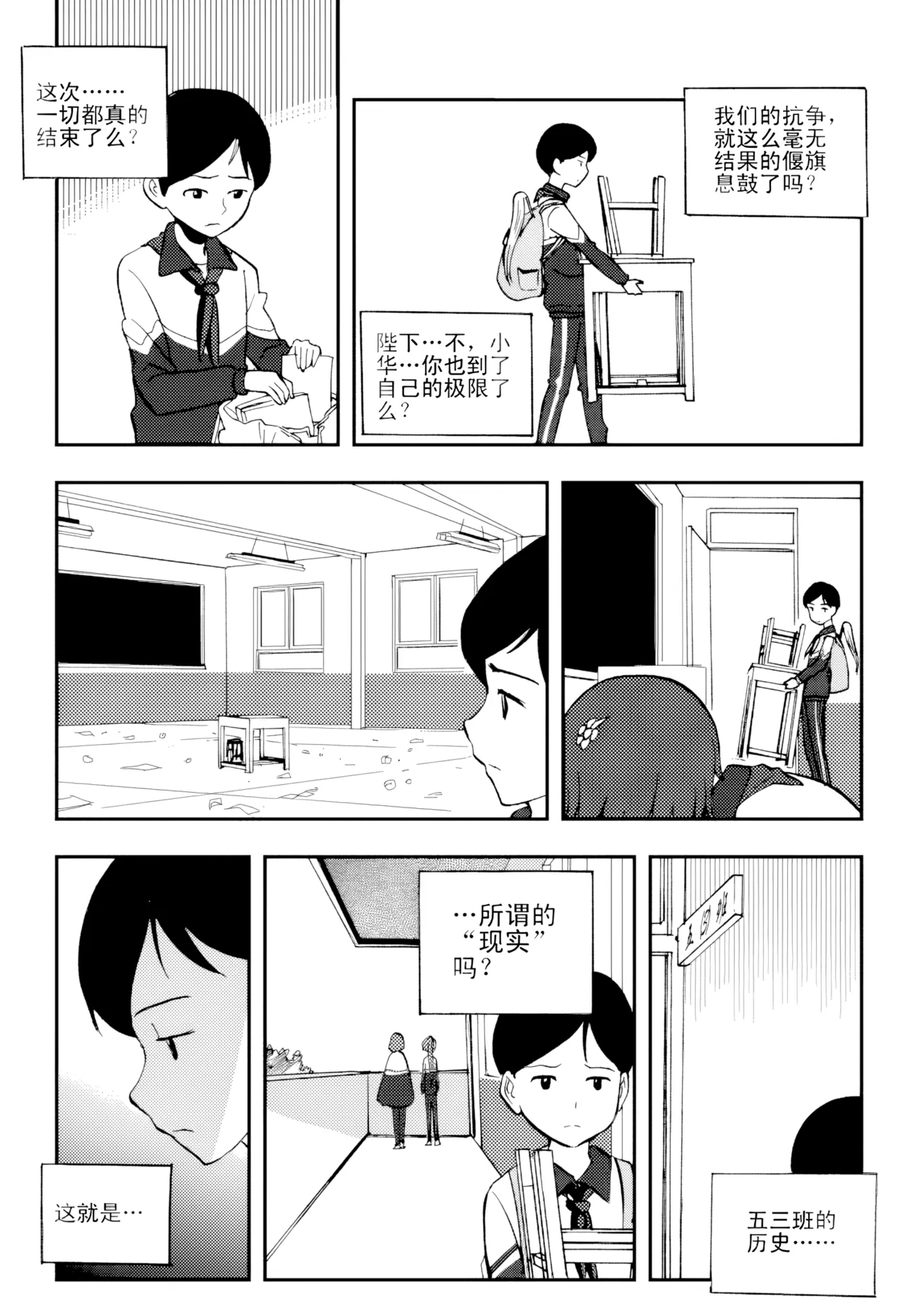[ZCloud]Audience with Her Majesty the Queen Vol. 5 | All Hail Empress Her Majesty[Chinese] [upscaled] Page 35