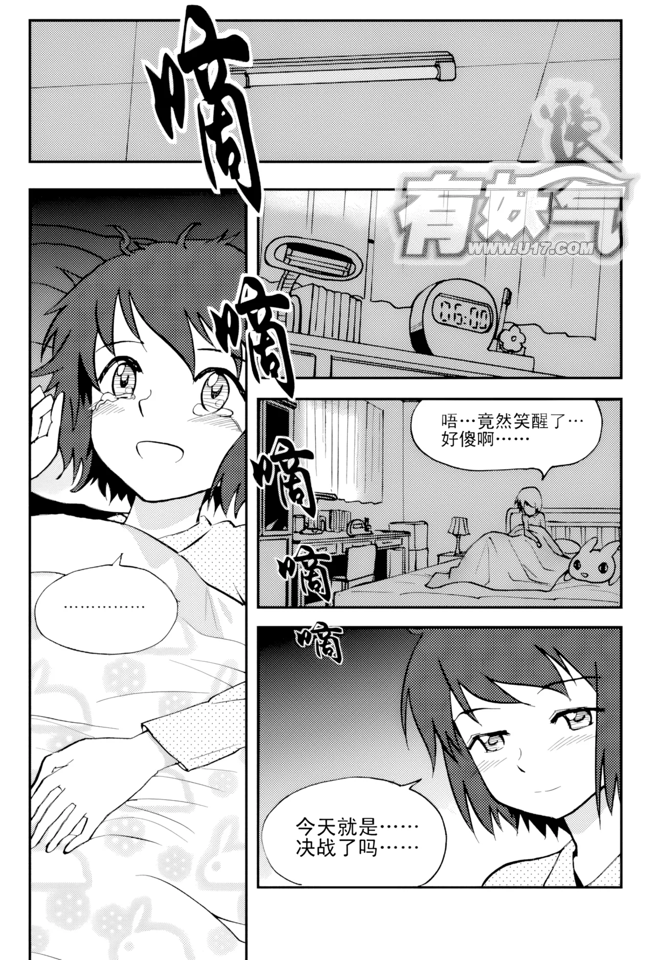 [ZCloud]Audience with Her Majesty the Queen Vol. 5 | All Hail Empress Her Majesty[Chinese] [upscaled] Page 4