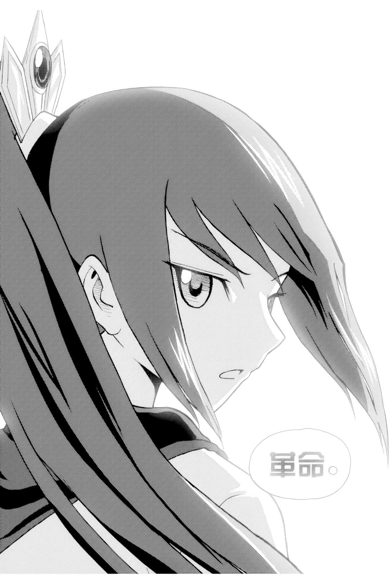 [ZCloud]Audience with Her Majesty the Queen Vol. 5 | All Hail Empress Her Majesty[Chinese] [upscaled] Page 41
