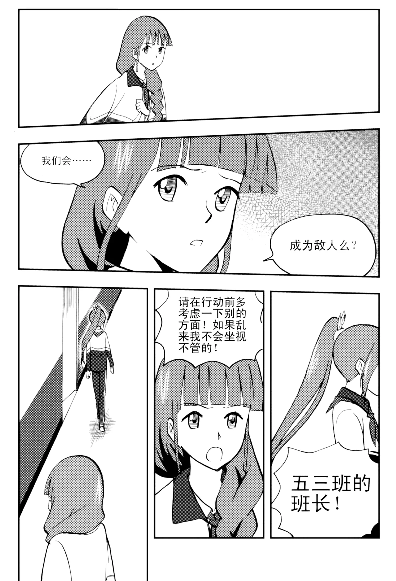 [ZCloud]Audience with Her Majesty the Queen Vol. 5 | All Hail Empress Her Majesty[Chinese] [upscaled] Page 42