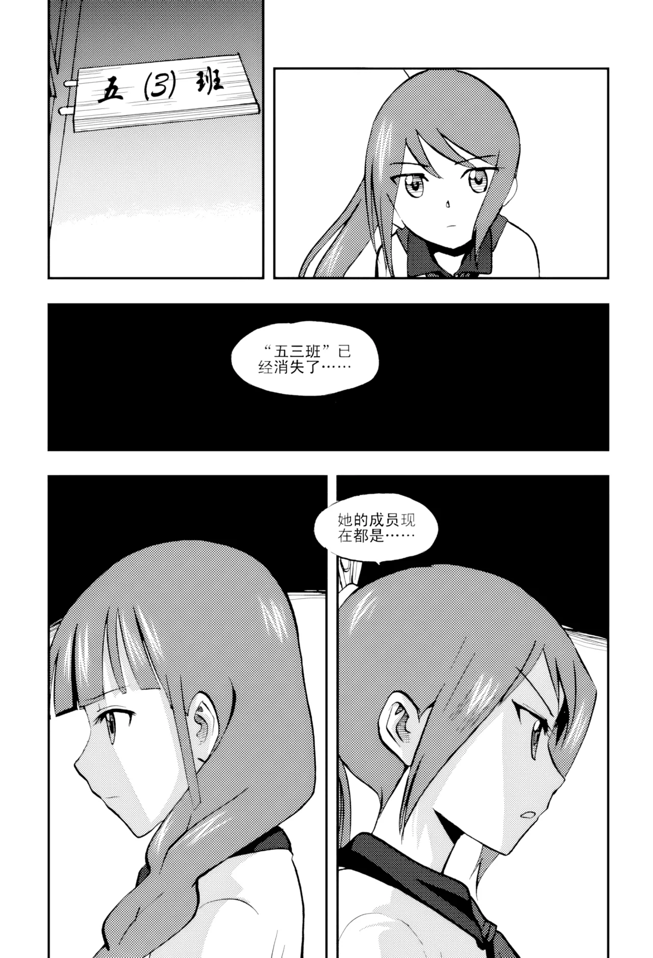 [ZCloud]Audience with Her Majesty the Queen Vol. 5 | All Hail Empress Her Majesty[Chinese] [upscaled] Page 43