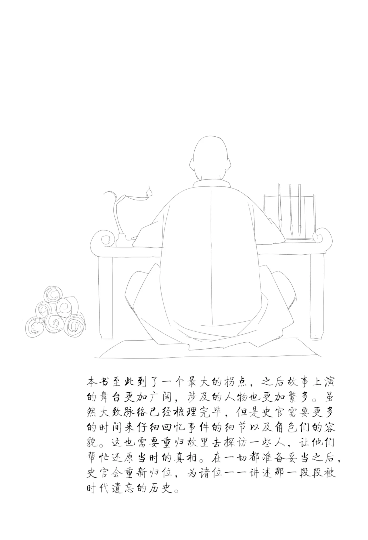 [ZCloud]Audience with Her Majesty the Queen Vol. 5 | All Hail Empress Her Majesty[Chinese] [upscaled] Page 45