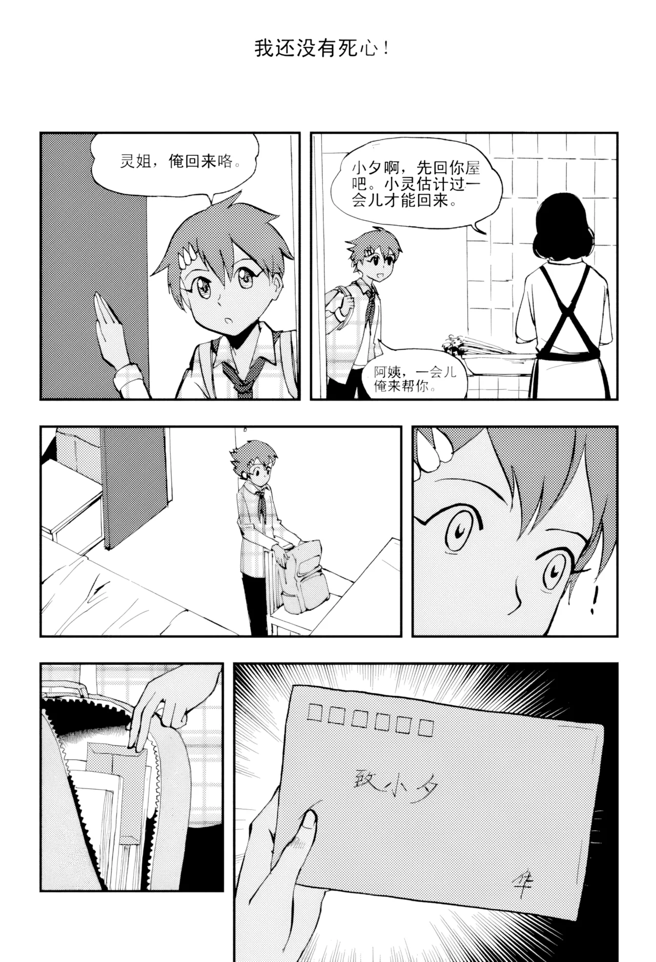 [ZCloud]Audience with Her Majesty the Queen Vol. 5 | All Hail Empress Her Majesty[Chinese] [upscaled] Page 49