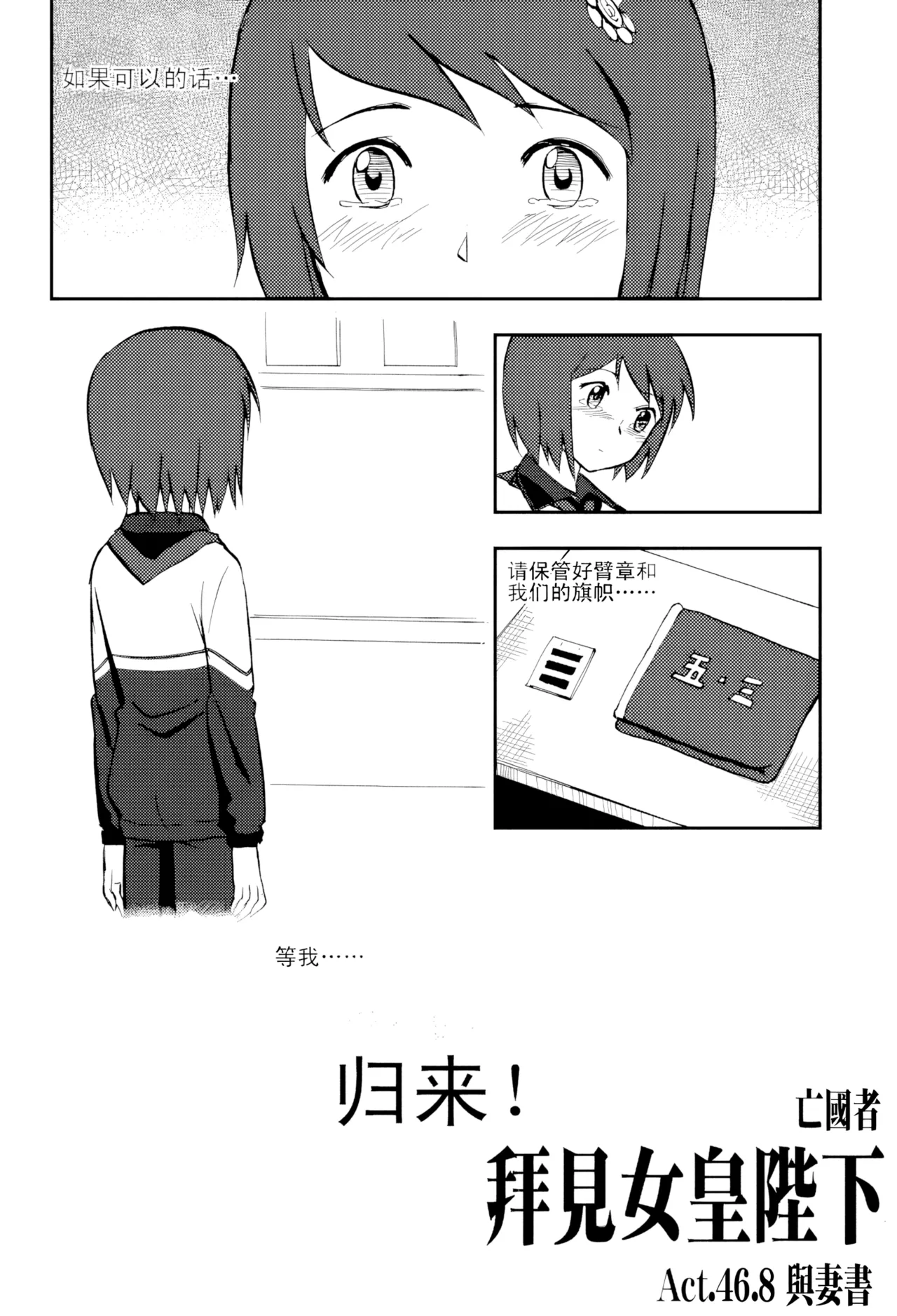 [ZCloud]Audience with Her Majesty the Queen Vol. 5 | All Hail Empress Her Majesty[Chinese] [upscaled] Page 53
