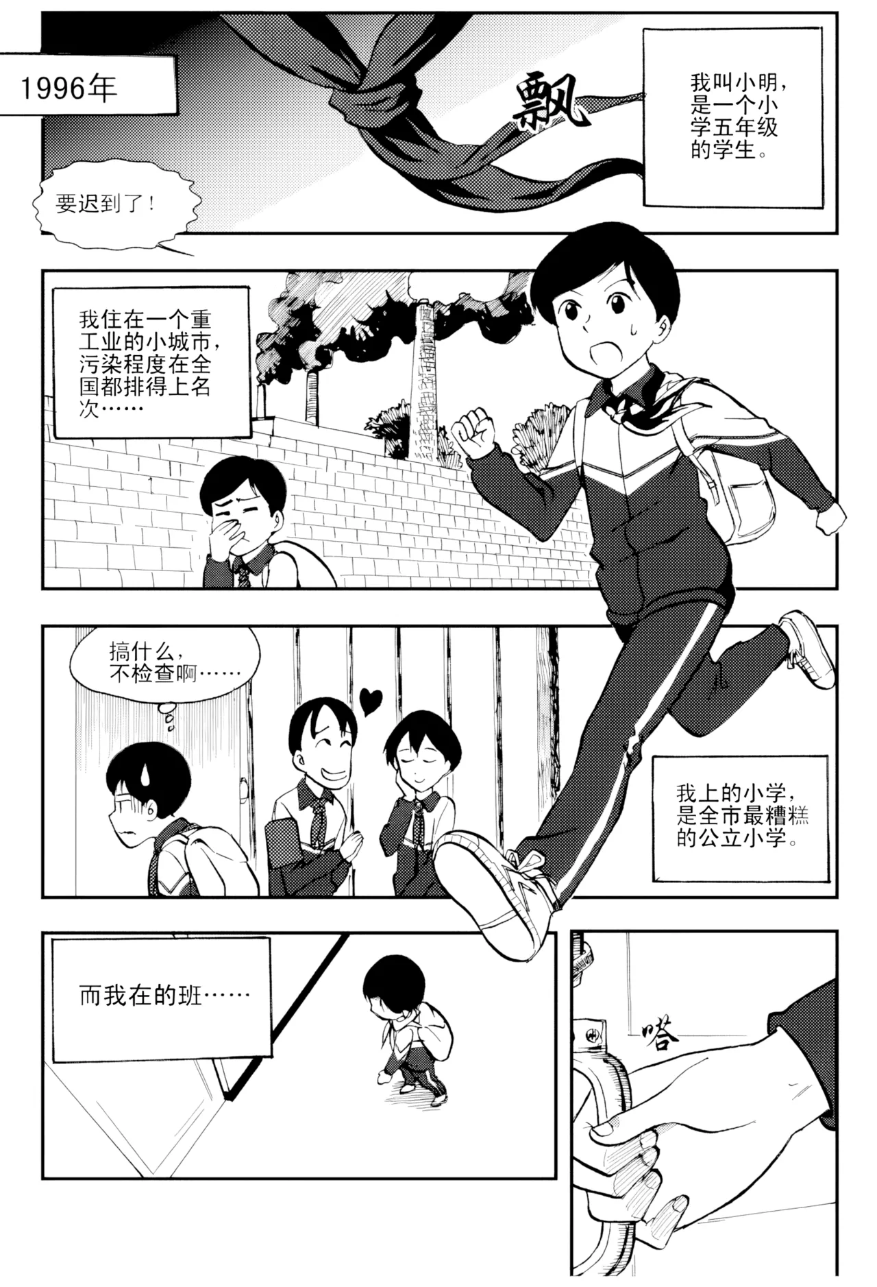 [ZCloud]Audience with Her Majesty the Queen Vol. 5 | All Hail Empress Her Majesty[Chinese] [upscaled] Page 54