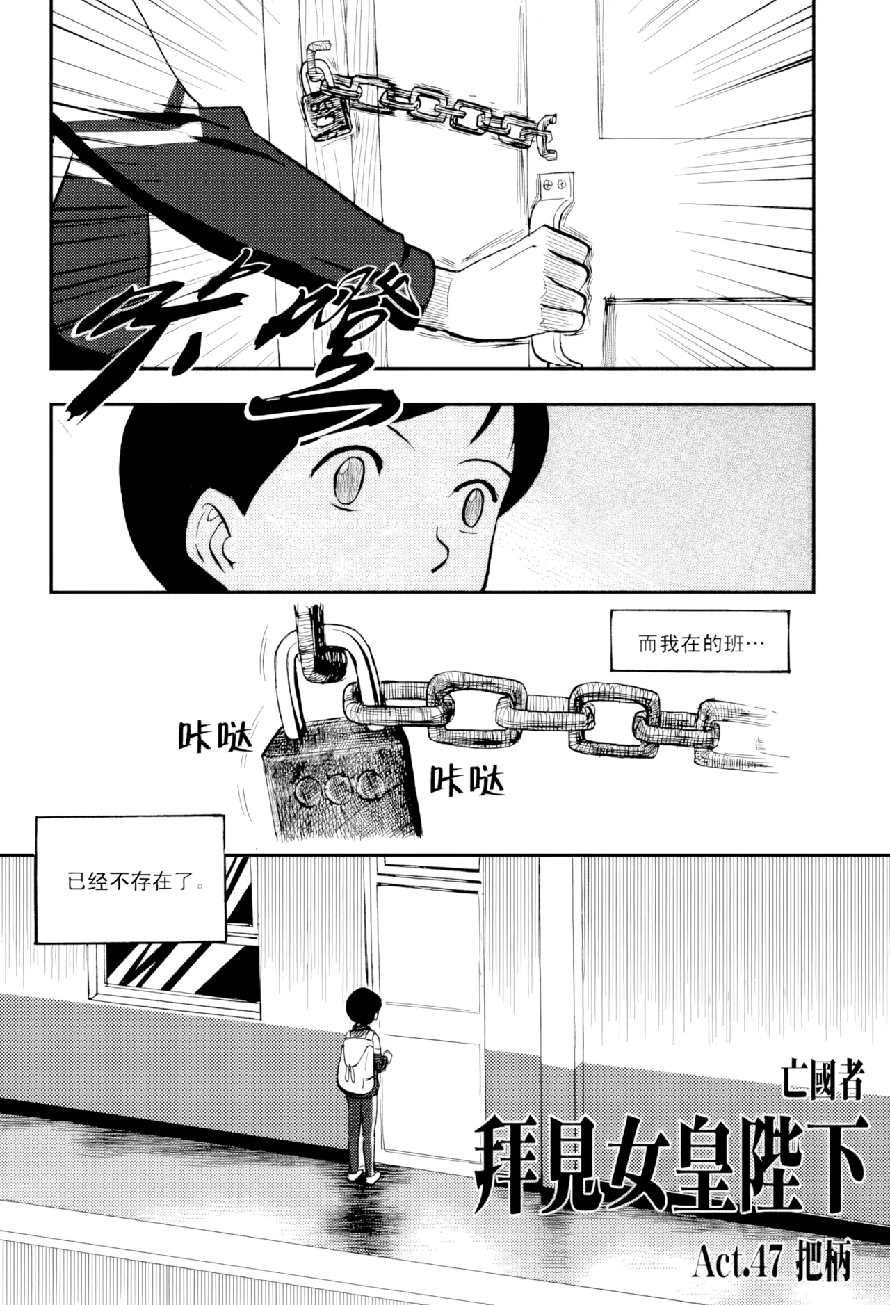 [ZCloud]Audience with Her Majesty the Queen Vol. 5 | All Hail Empress Her Majesty[Chinese] [upscaled] Page 55