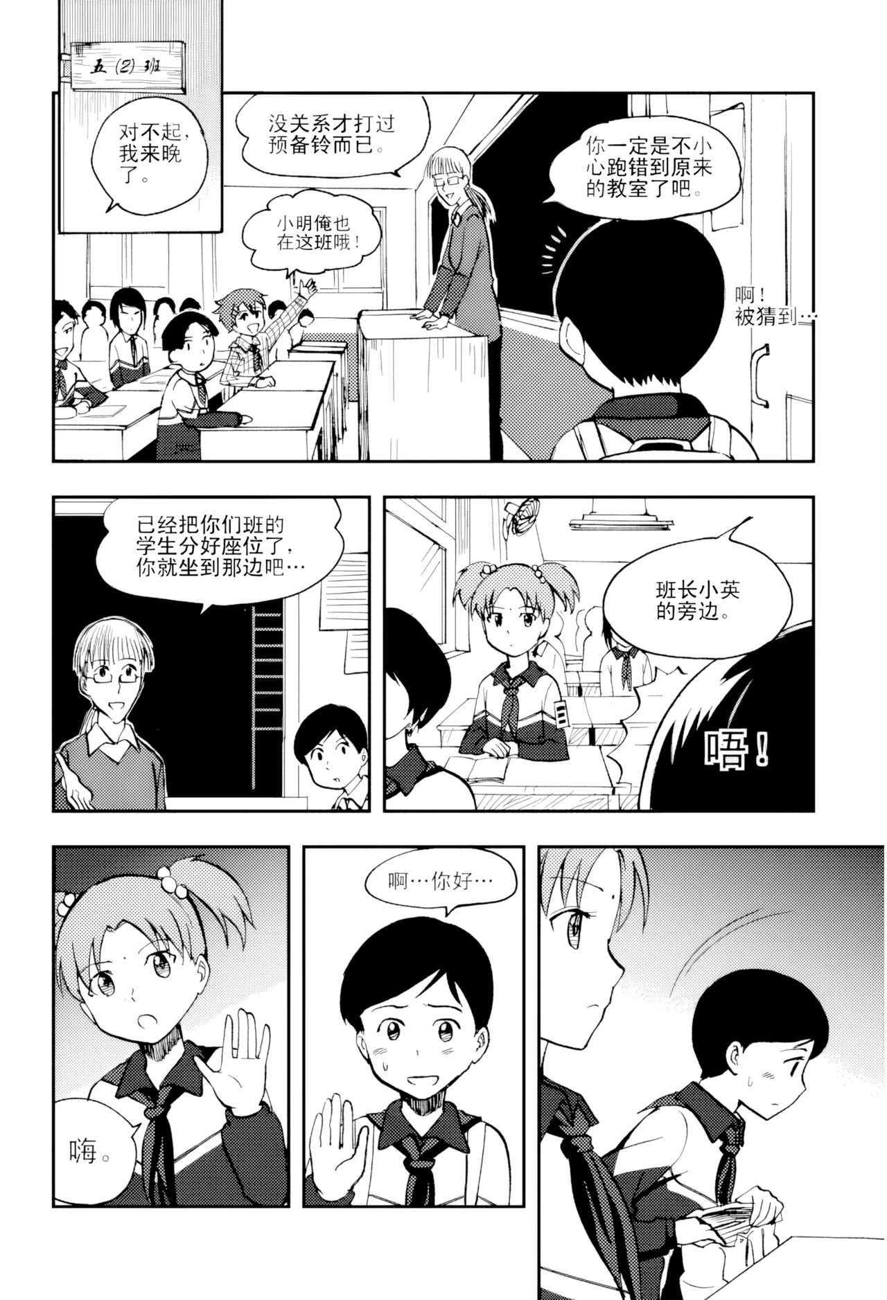 [ZCloud]Audience with Her Majesty the Queen Vol. 5 | All Hail Empress Her Majesty[Chinese] [upscaled] Page 56